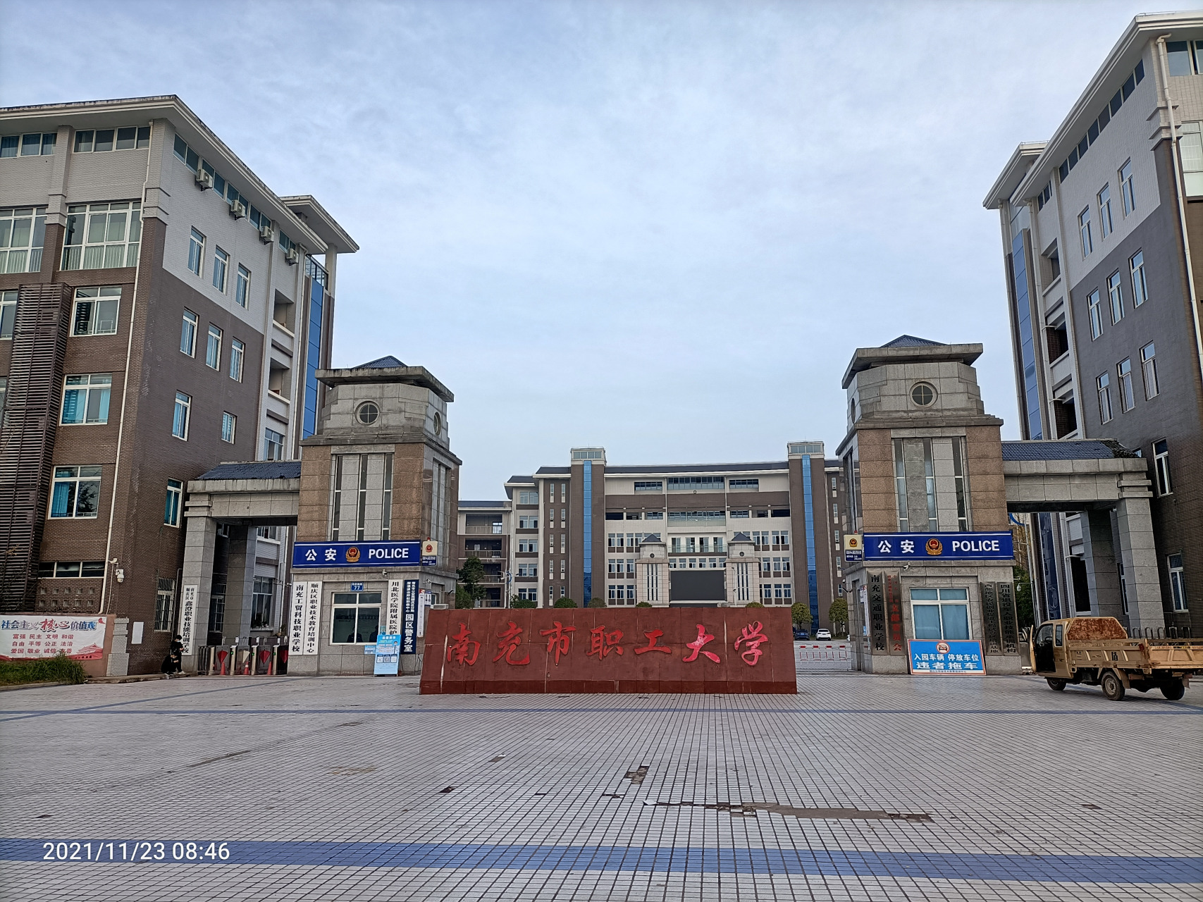 南充职工大学! 南充市职工大学三期,四期用地划拨公示了,三期占地111.