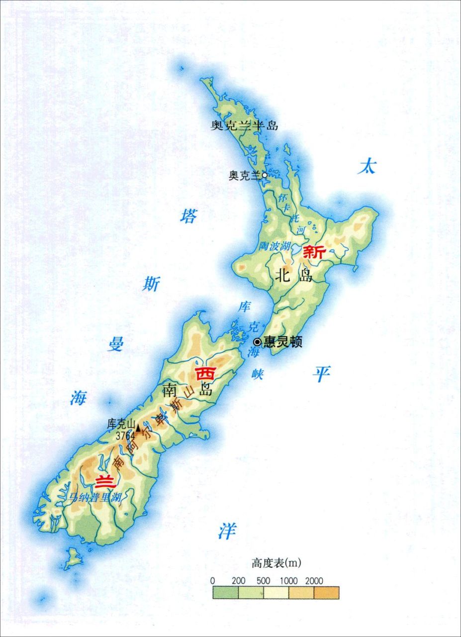 新西兰地形地势特征图片