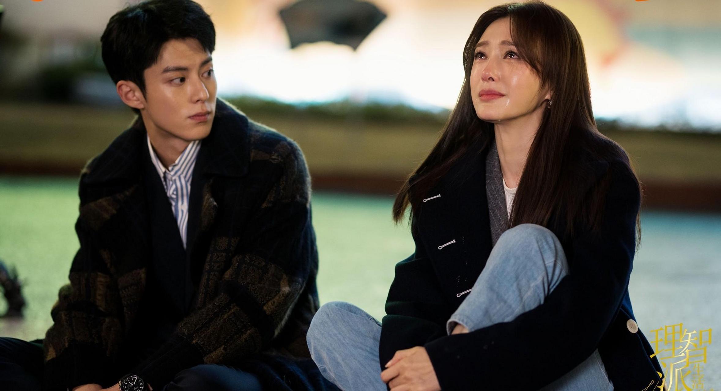 《理智派生活》:不按套路来的慢爽剧,好看到让你心服口服