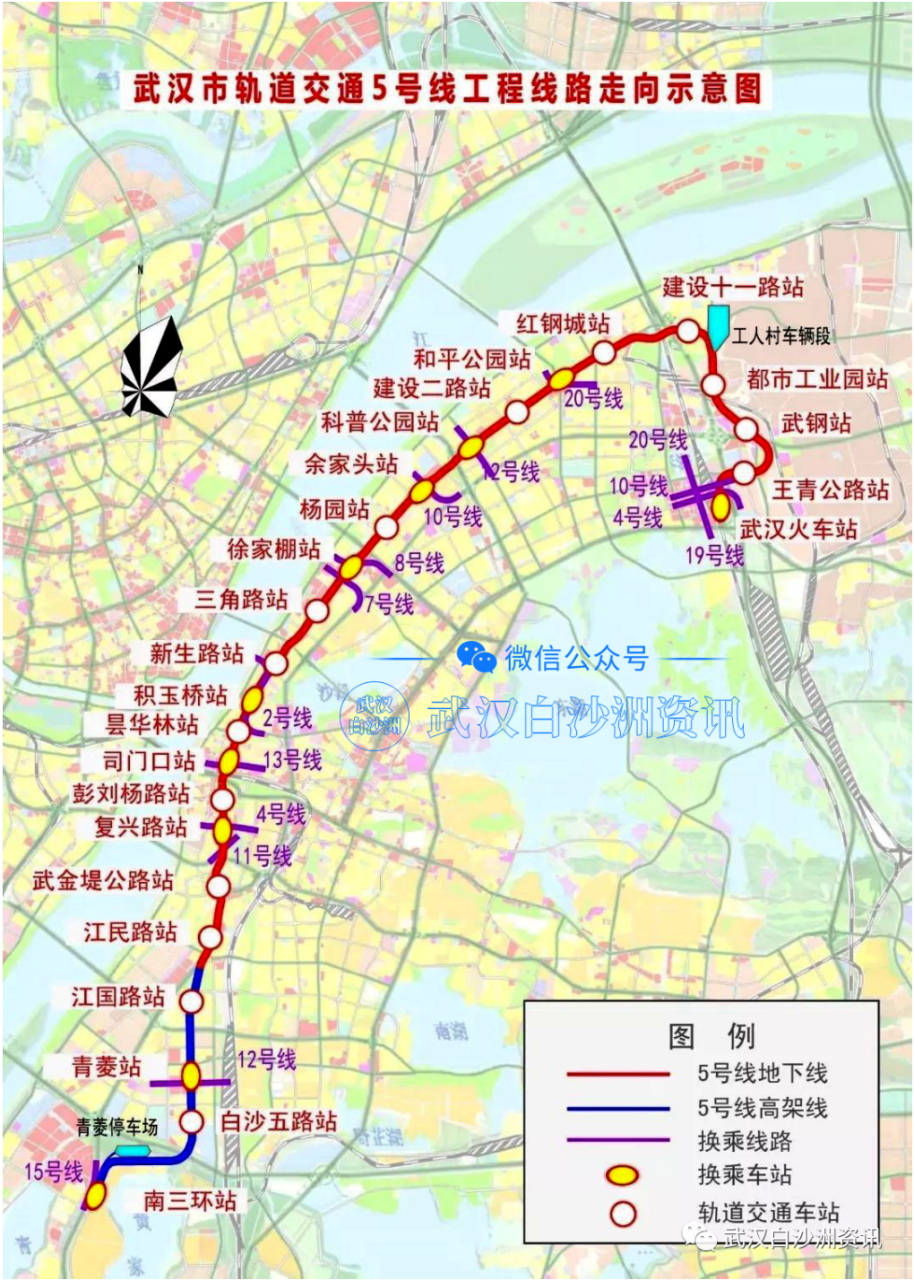 武汉头条#白沙洲地铁5号线全线设站点25座,其中24座车站主体结构已