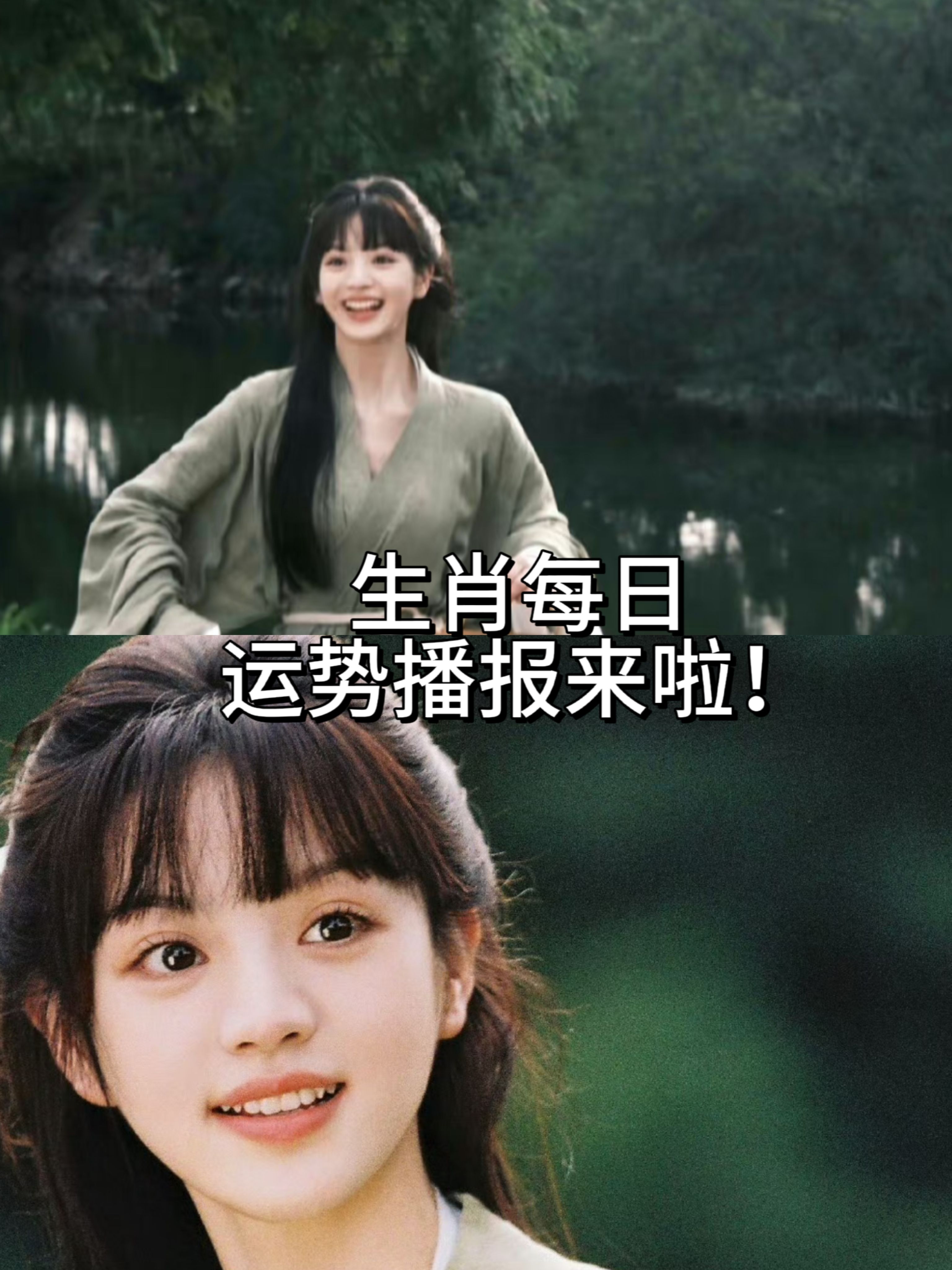 徐墨斋生肖运势播报视频(徐墨斋2022)