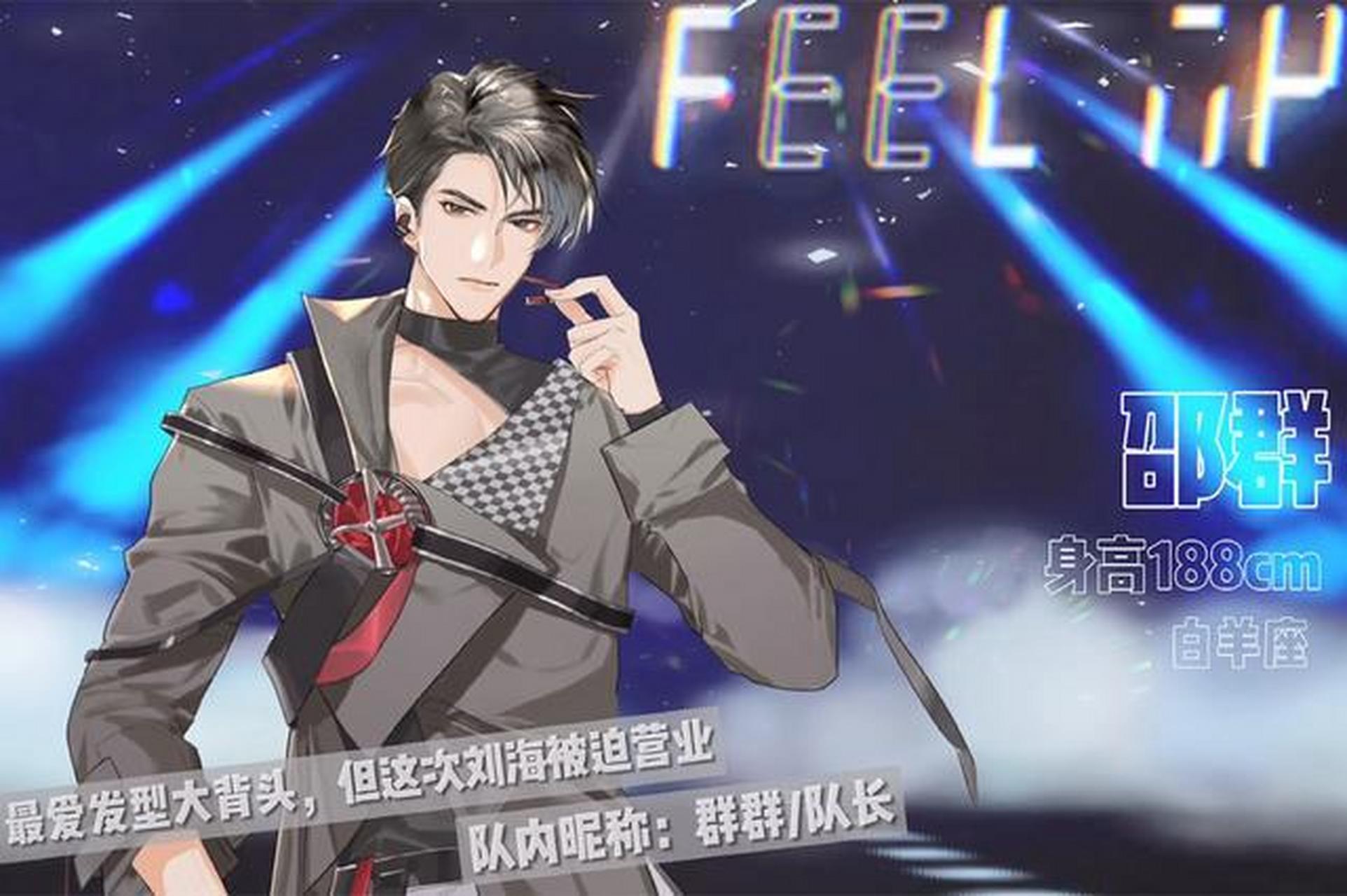 188目前为止,我觉得画风最好看的偶像企划,真的是全员无崩图吧?