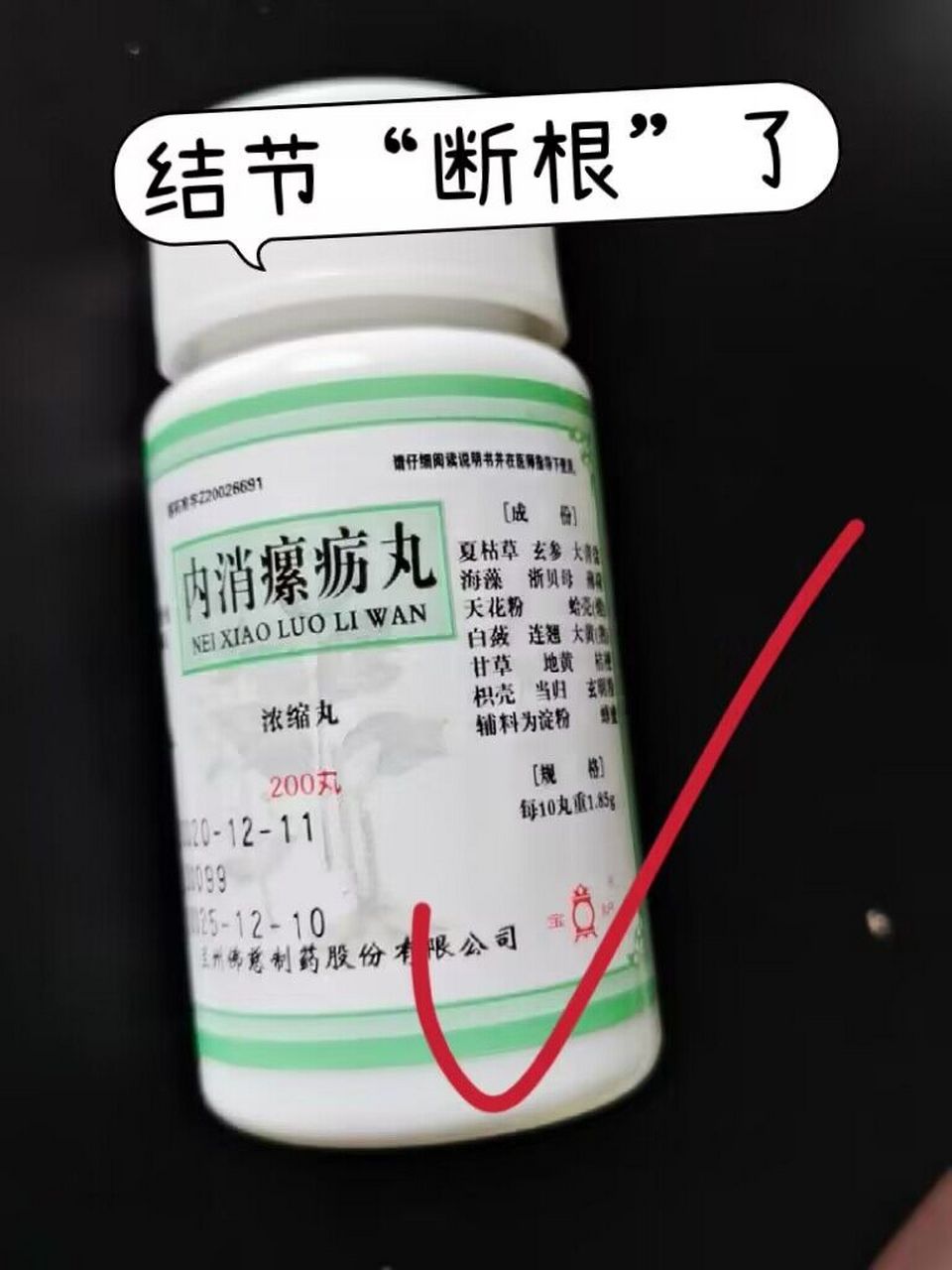 5个结节"天敌",药店很少说,便宜效果好 1,乳疾灵胶囊——针对乳腺增生