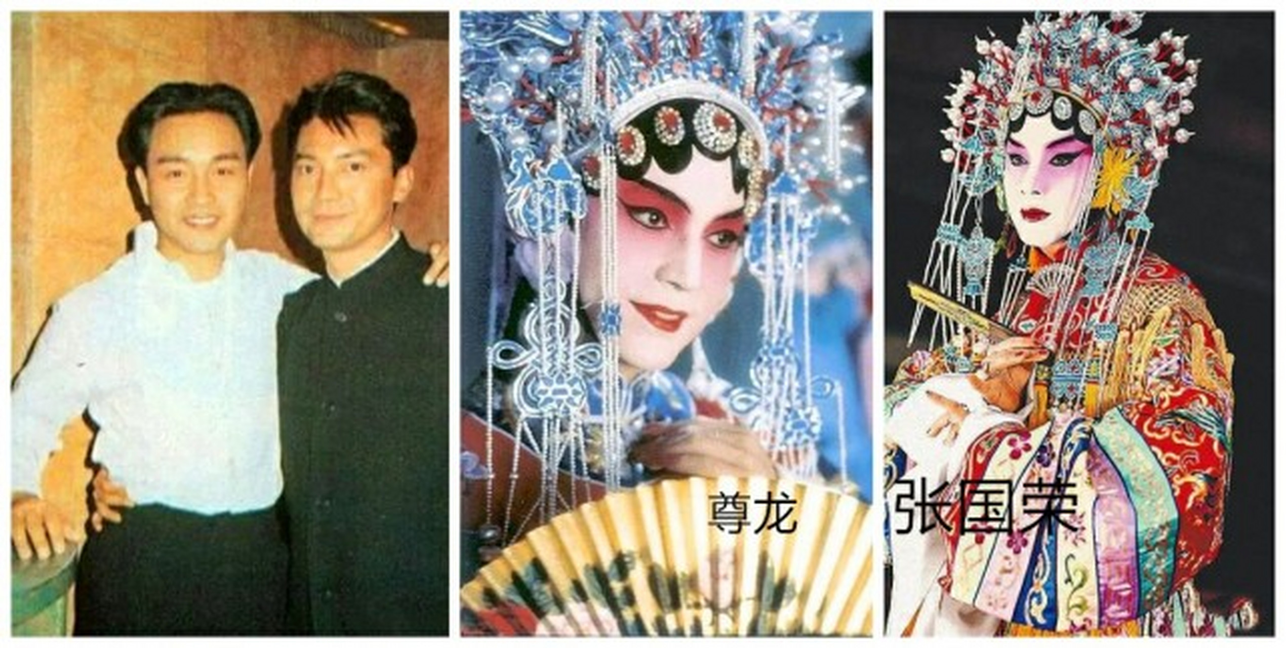 张国荣与尊龙的罕见同框.