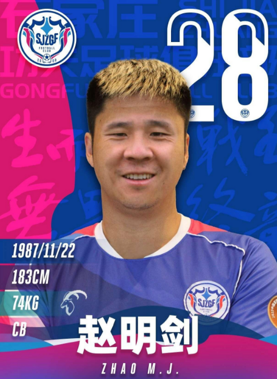 赵明剑:我现在月薪一万多元,除去房租日常开销等于免费