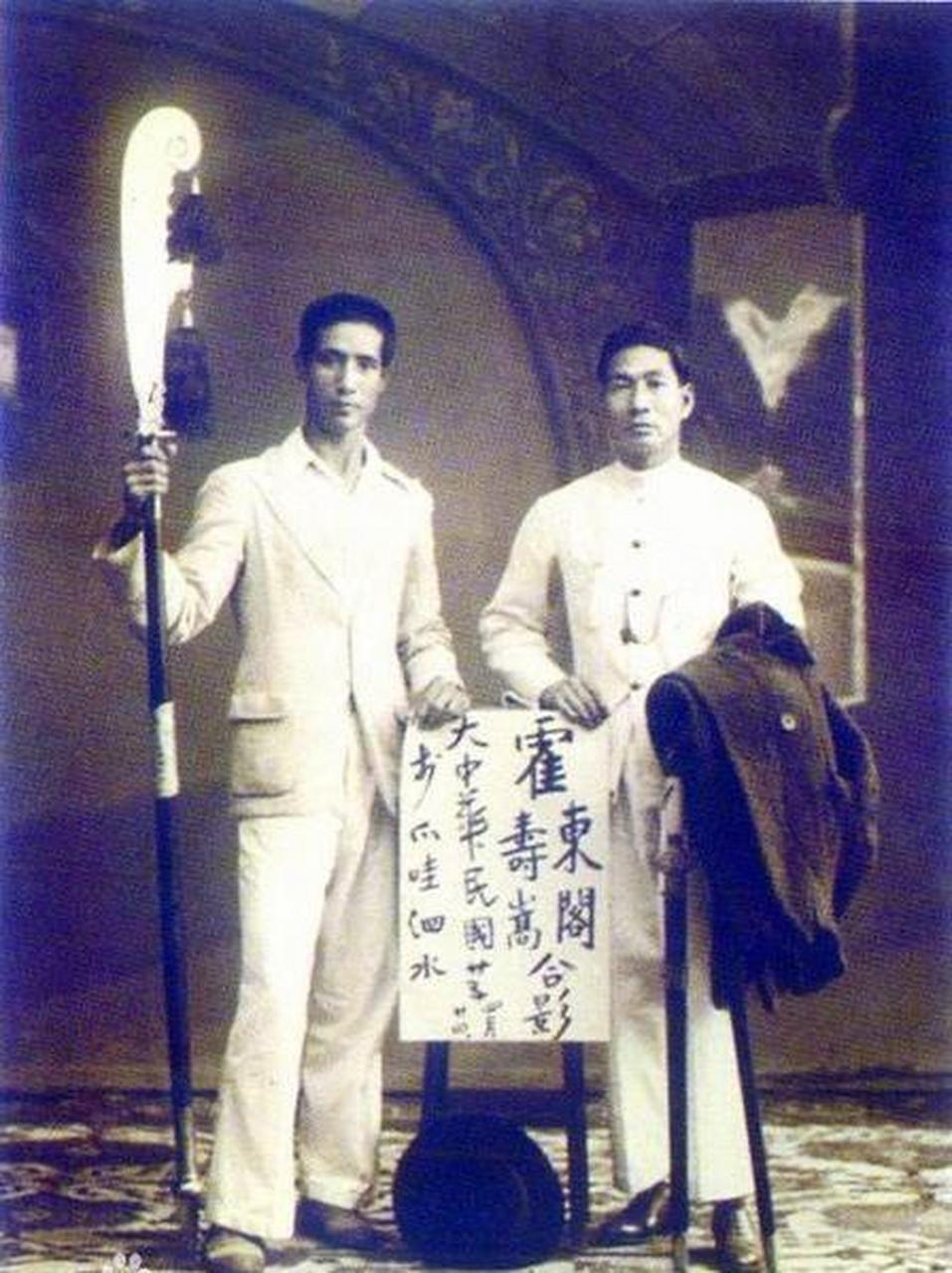 霍寿嵩(1907—1970)霍元甲之长孙,霍东章之长子.
