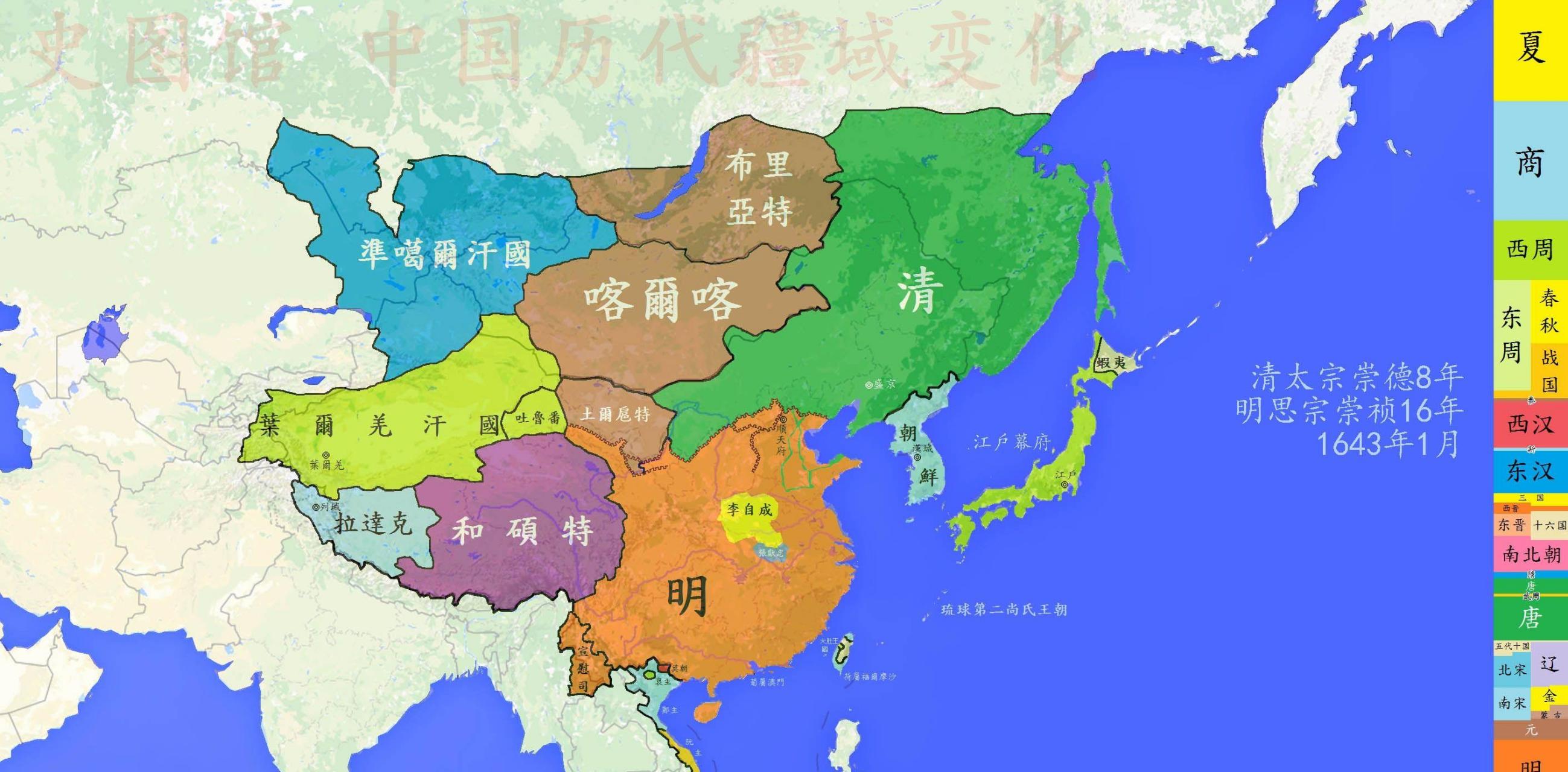 图一是明崇祯十六年(清崇德七年)时明朝,清朝以及喀尔喀蒙古三方的