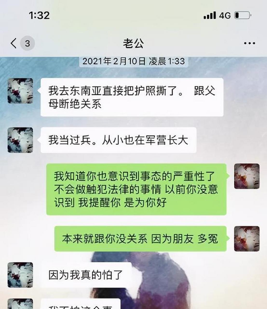 金瀚出轨了嘛图片