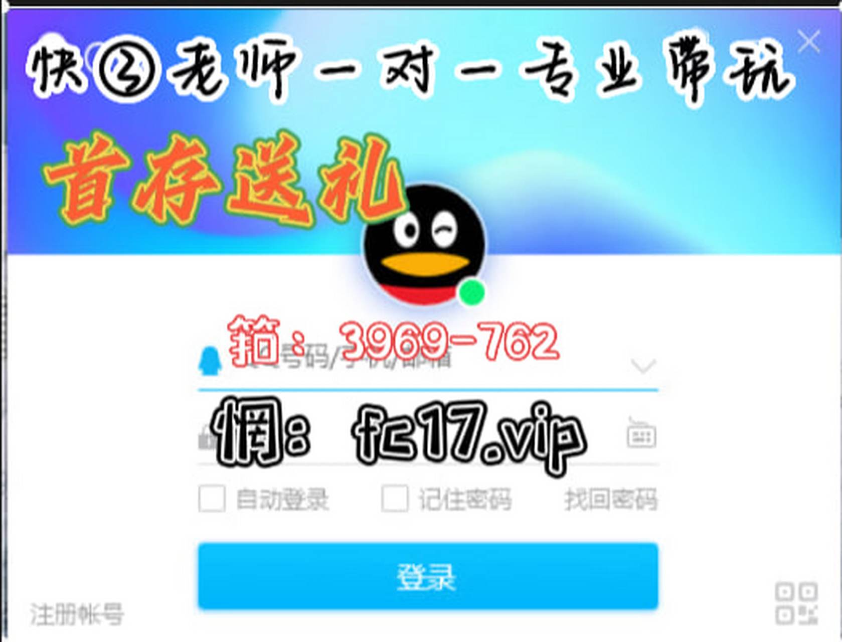 投资10元导师一对一赚钱联系方式的简单介绍