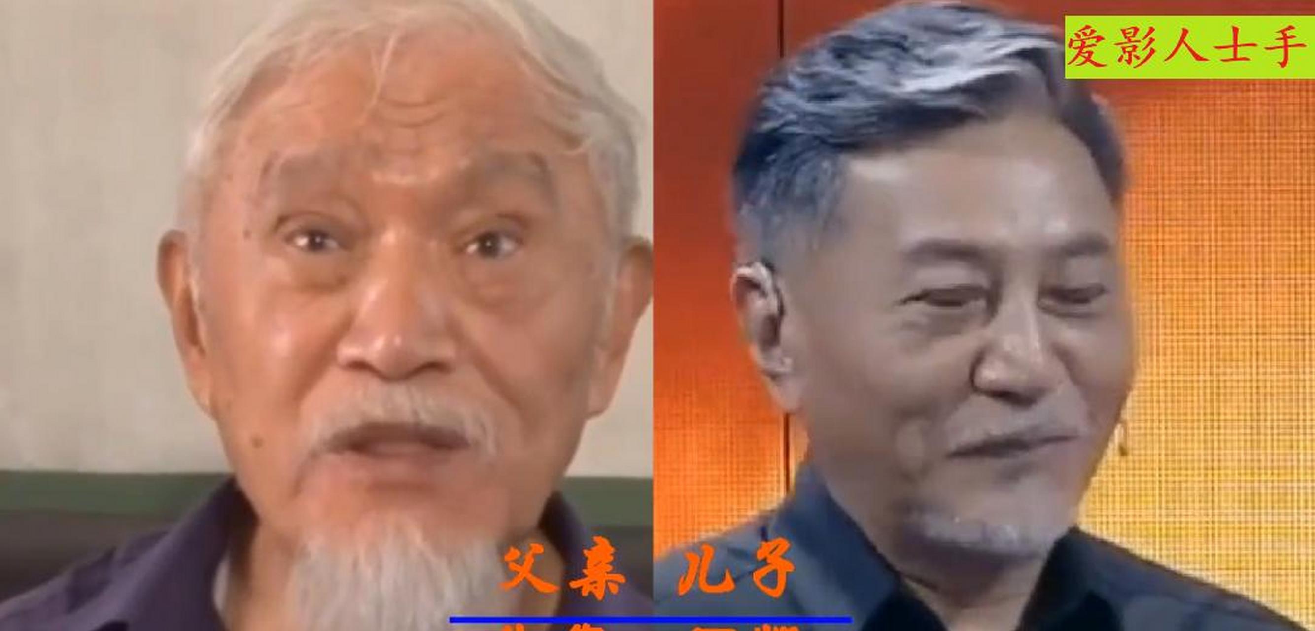 威猛的爹