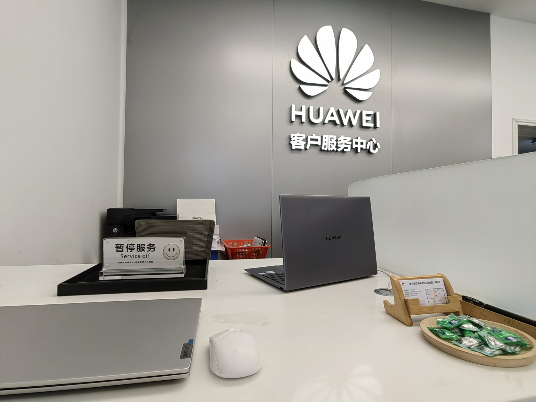 "华为客户中心的前台小姐姐平静地告诉我
