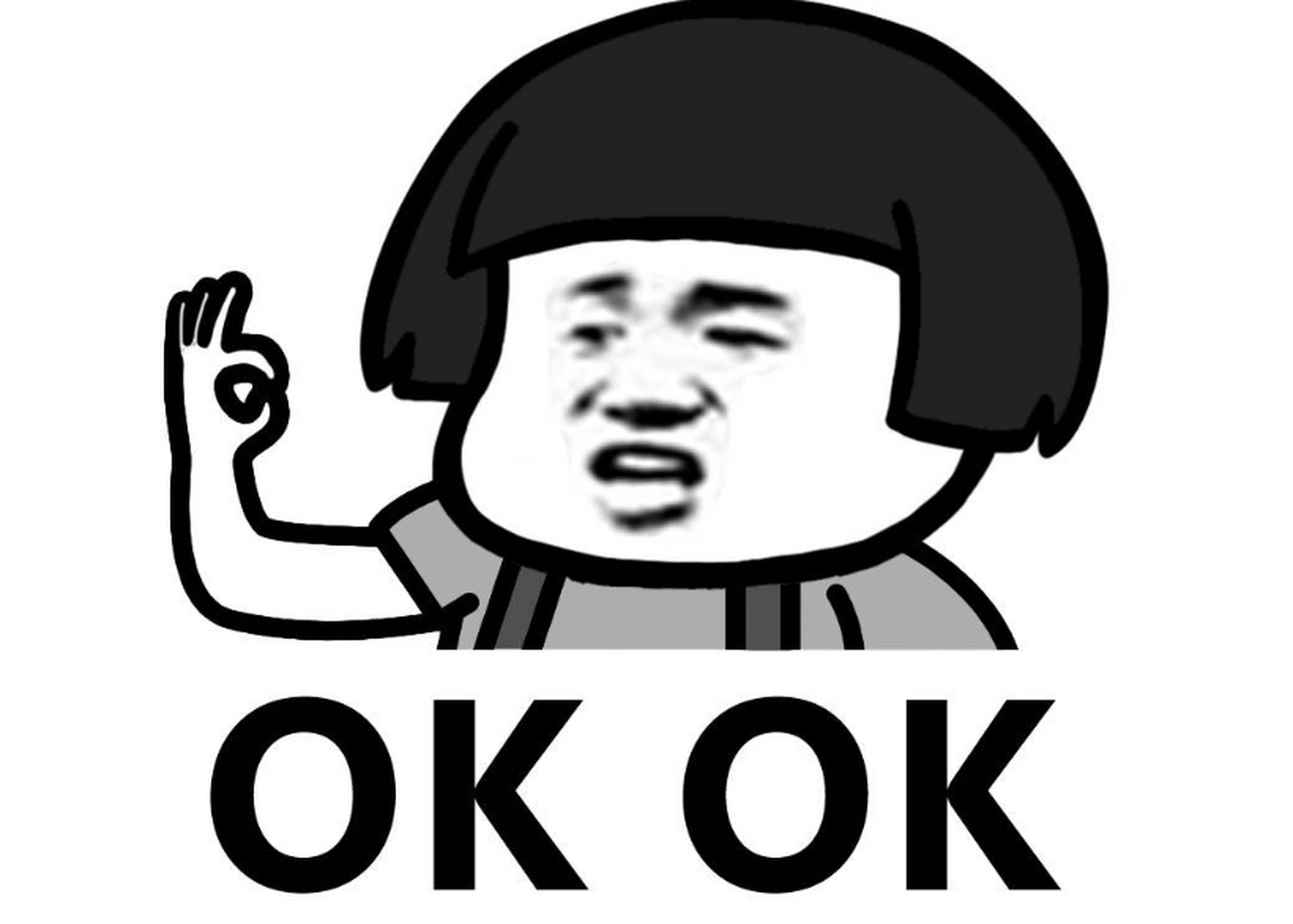 法院:被告对原告要求其做担保人的消息回复"ok"微信手势,表明其同意