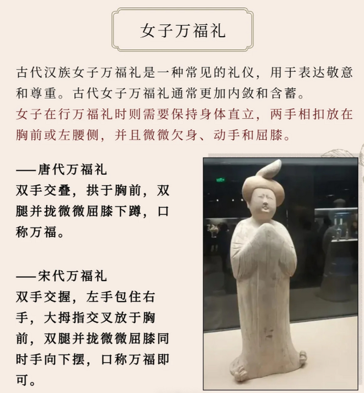 在中国古代,礼仪一直是人们生活中不可或缺的部分.