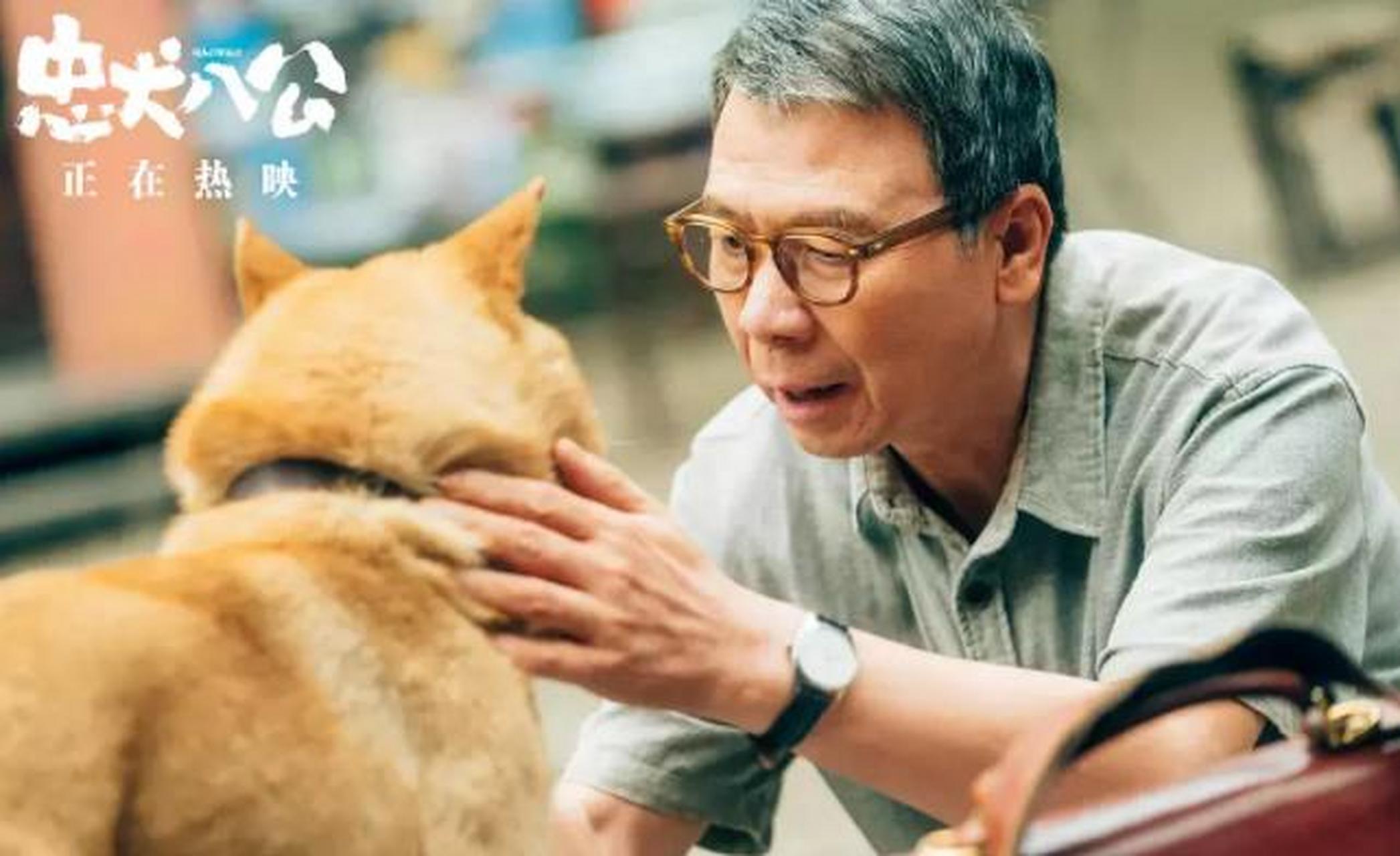 《忠犬八公》上映,冯小刚终于愿意再次面对镜头,表示自己看开了,看淡