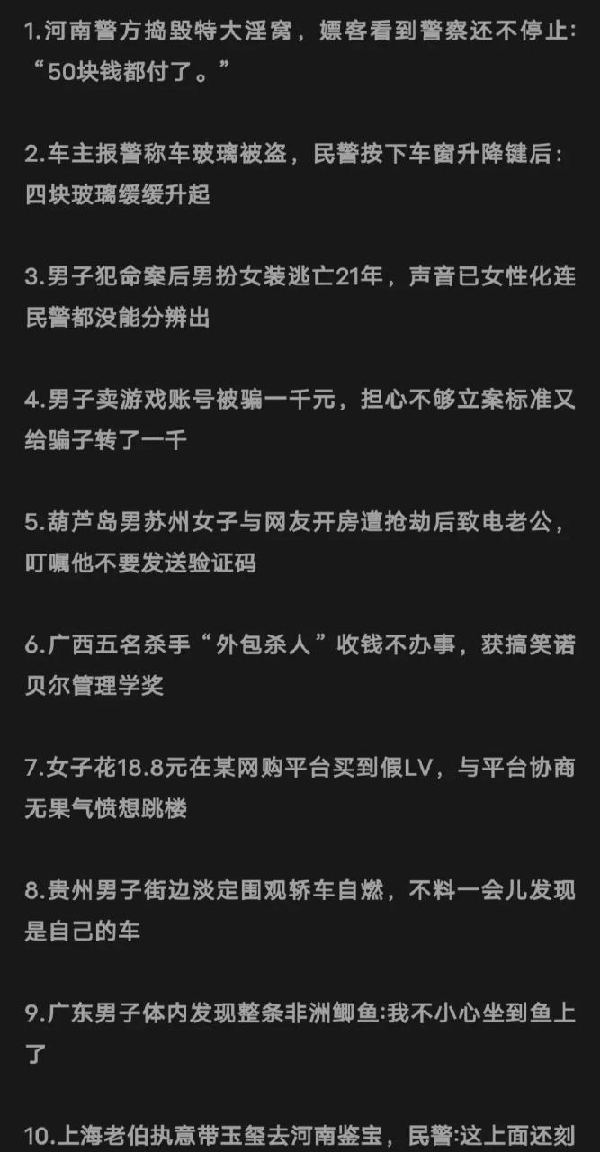新闻文字版完整版2020(新闻文字版完整版2020年)