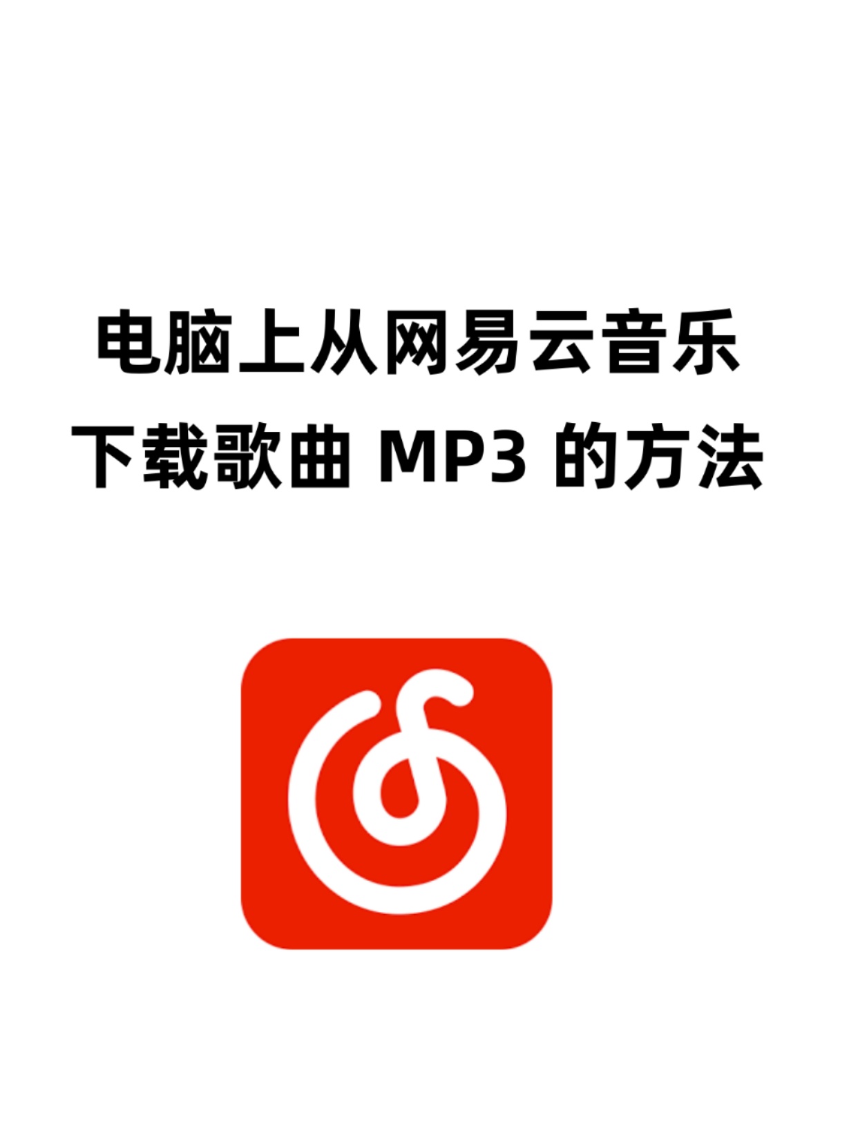 免费mp3歌曲下载网站(免费mp3歌曲下载网站安卓)