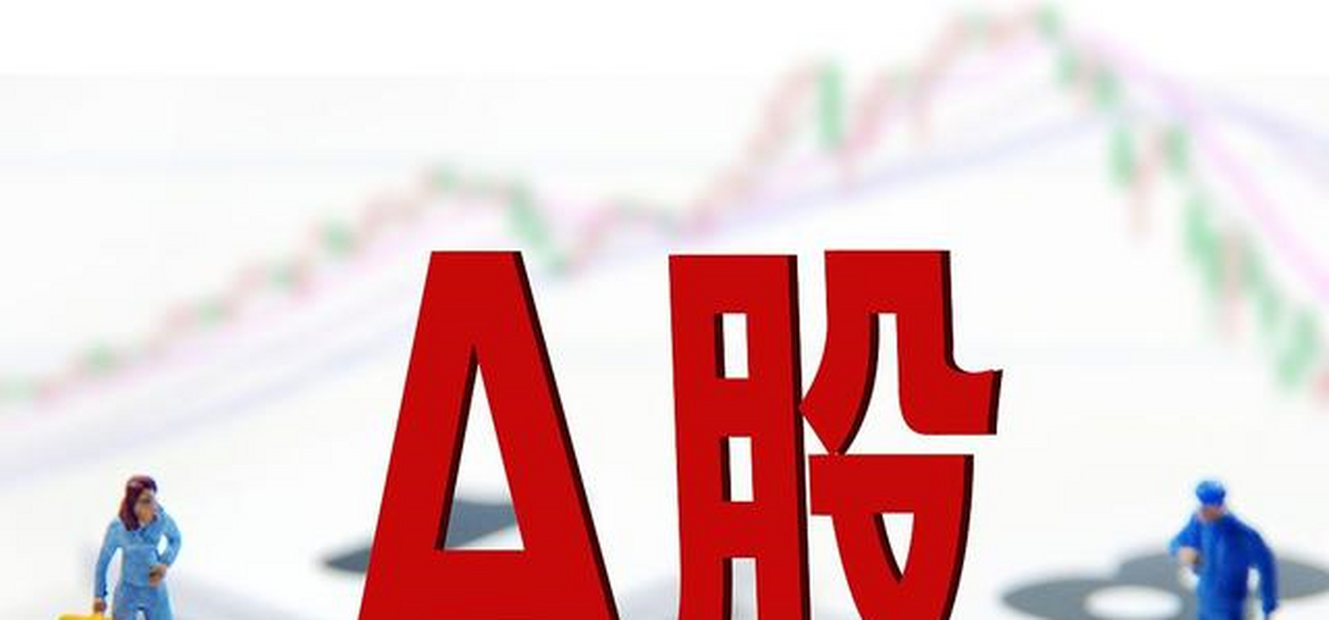 三变科技(002112)现价10.85元,流通市值21.57亿;市盈率(动态)302.