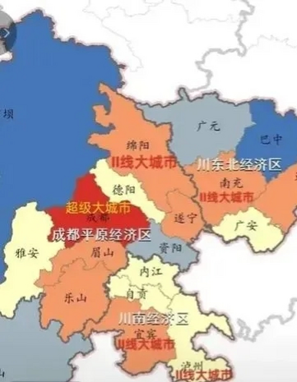 四川有哪些城市图片