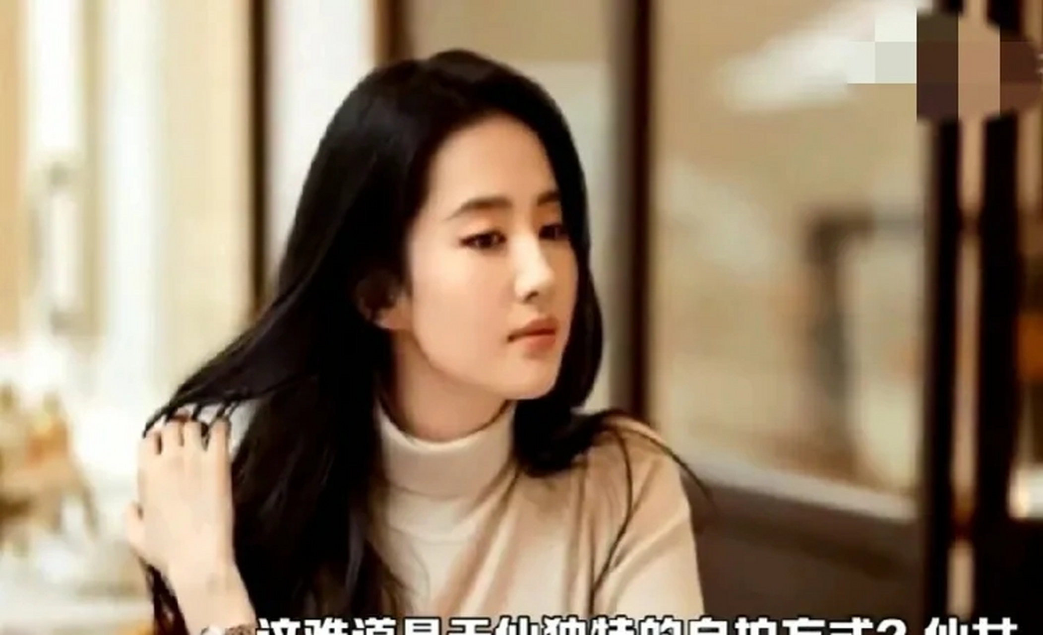 刘亦菲后置摄像头自拍 姐姐真的是仗着自己的美貌为所欲为啊