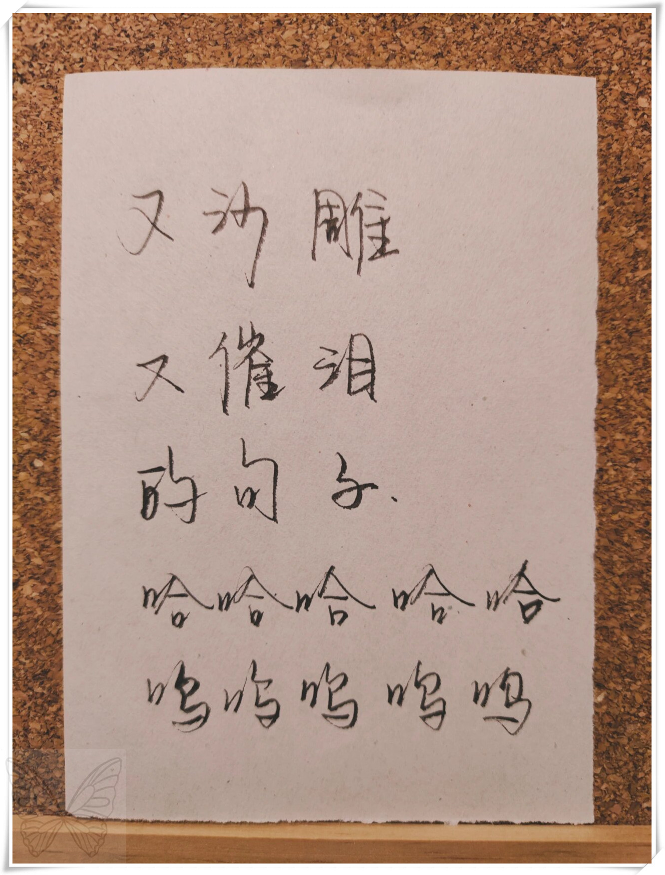 有时候,一句话就能让我们捧腹大笑,或者尴尬得不知所措