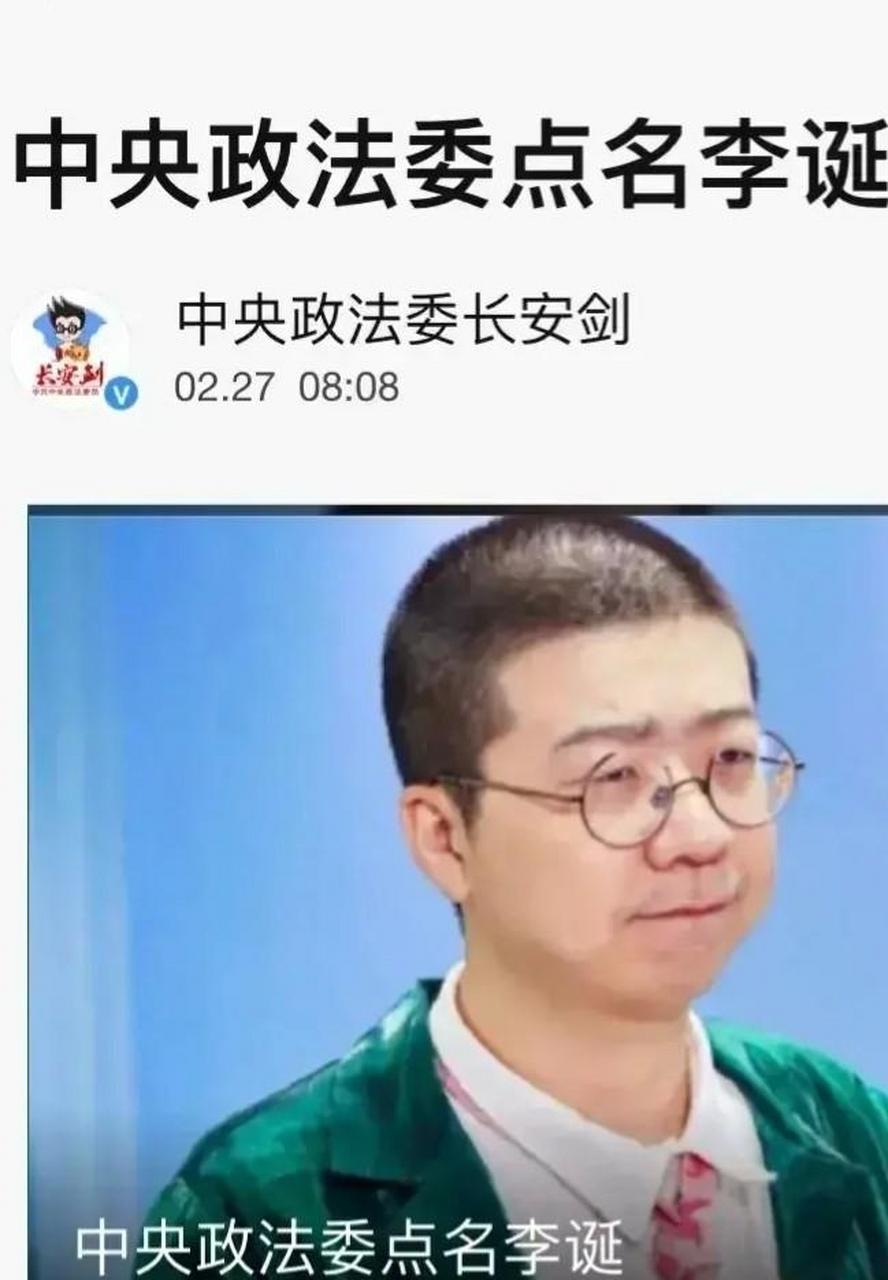 李诞吐槽华南农业大学图片