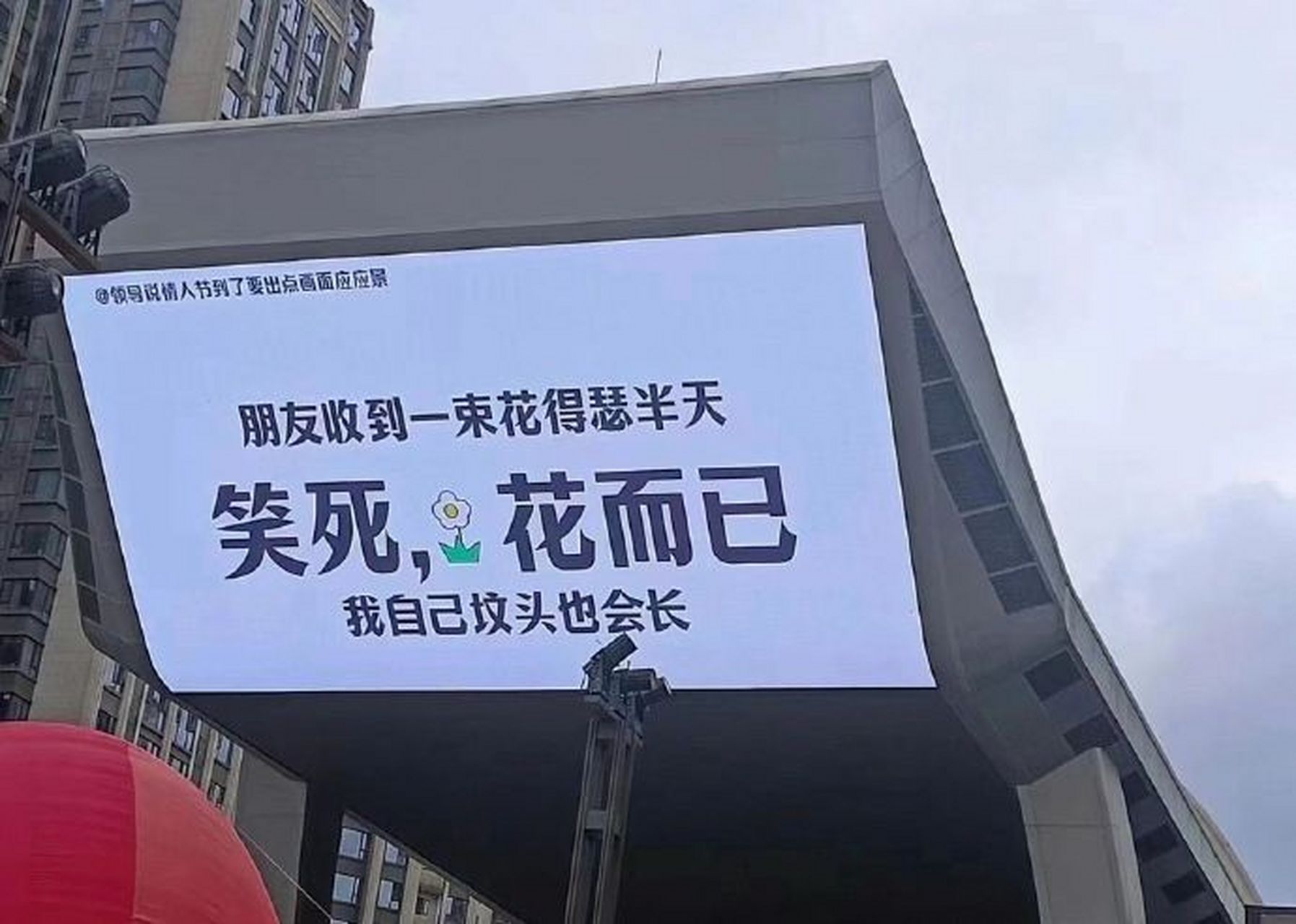 很不错的广告语,句句经典,句句扎心 #趣图分享#  #恶搞搞笑