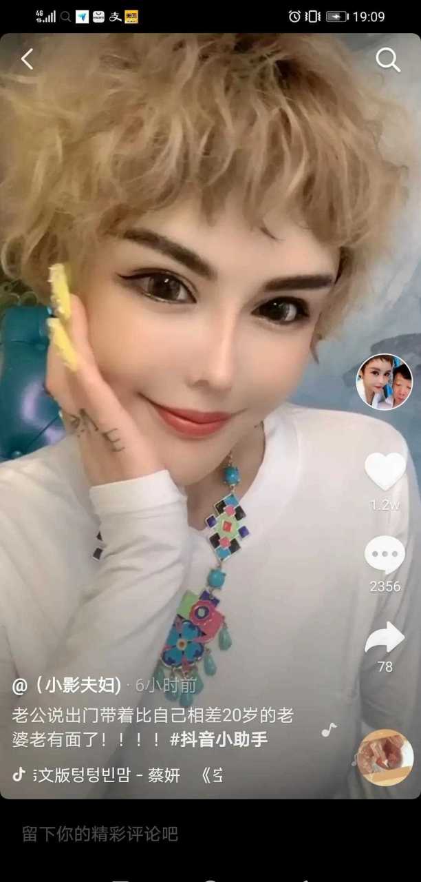 30 的小影跟老公离婚以后,嫁给了比他大岁的老公,老公比他爸爸还大一