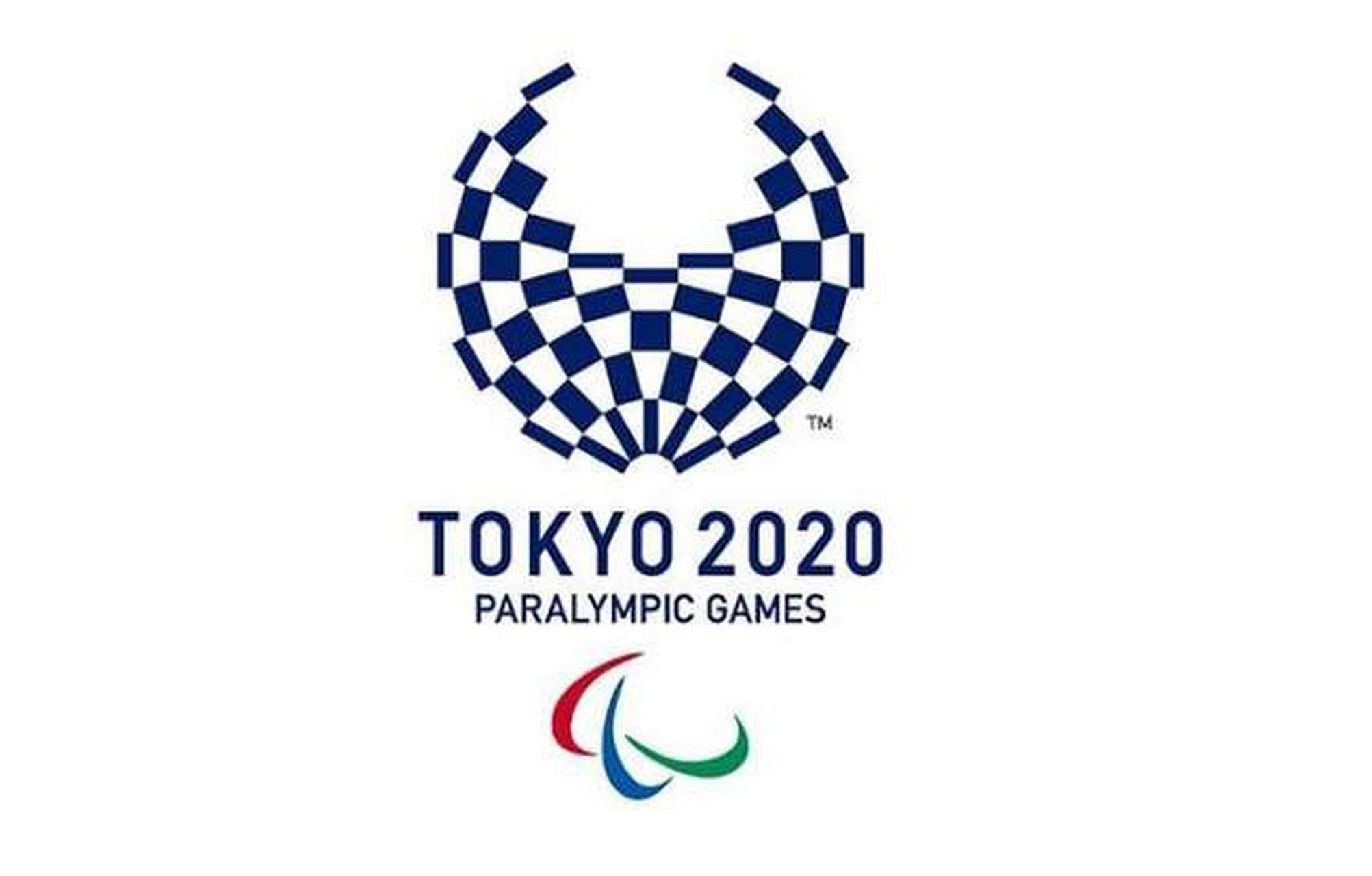 2020东京残奥会# 2020东京残奥会将于8月24日至9月5日举行.