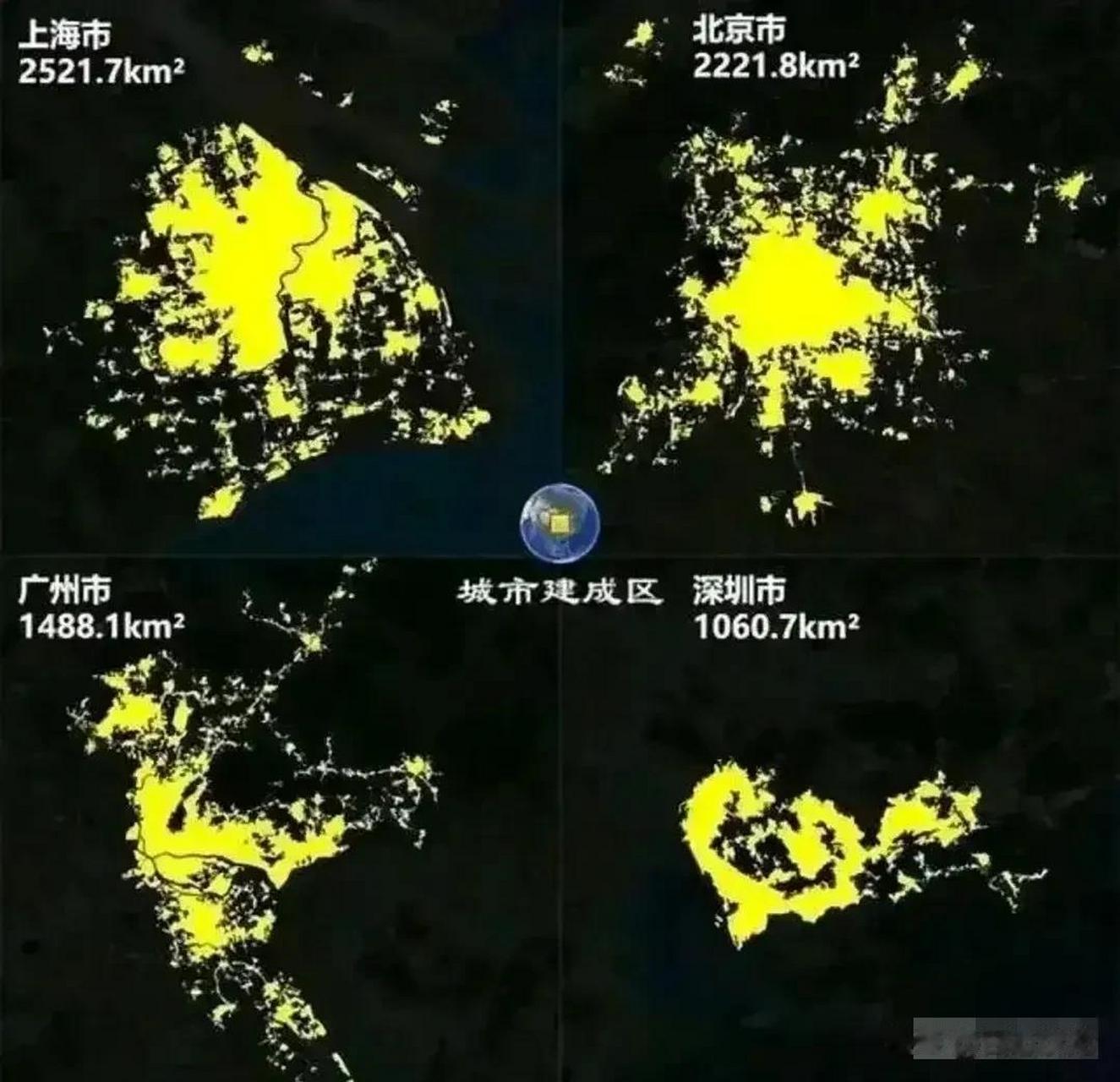 中国四大一线城市建成区面积对比图～～～～(北上广深)  网友:没办法