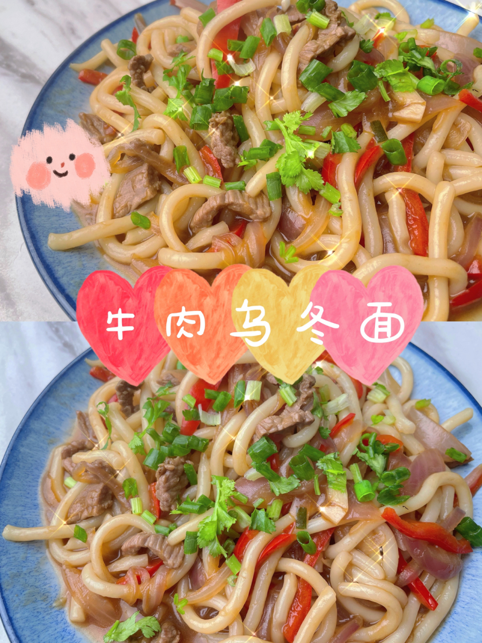 神仙乌面食欲满满 是我近期最爱 今天教大家做的这道牛肉乌面 真是