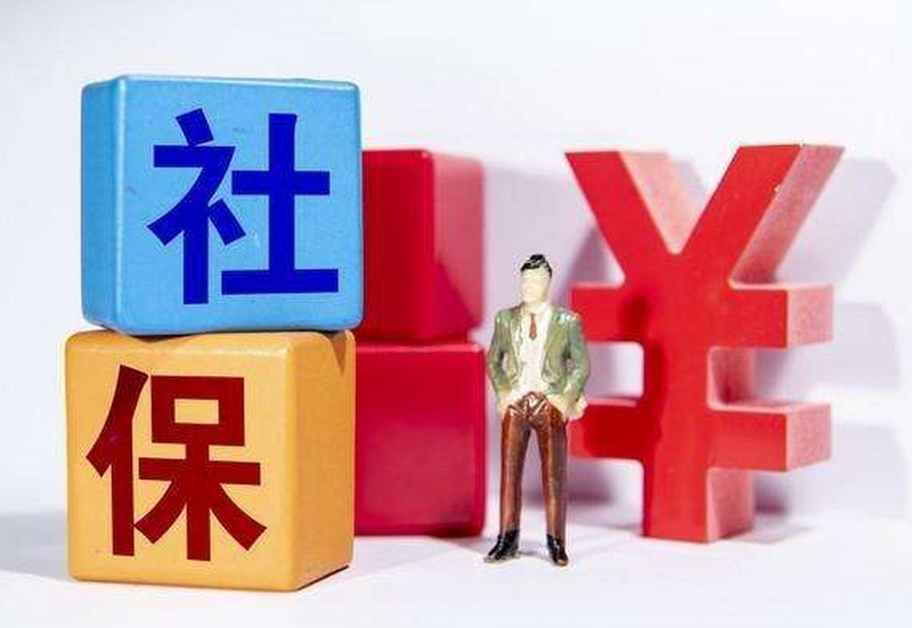 离职社保自己要怎么交 离职如何缴纳社保,一直是大家的难题,在目前来