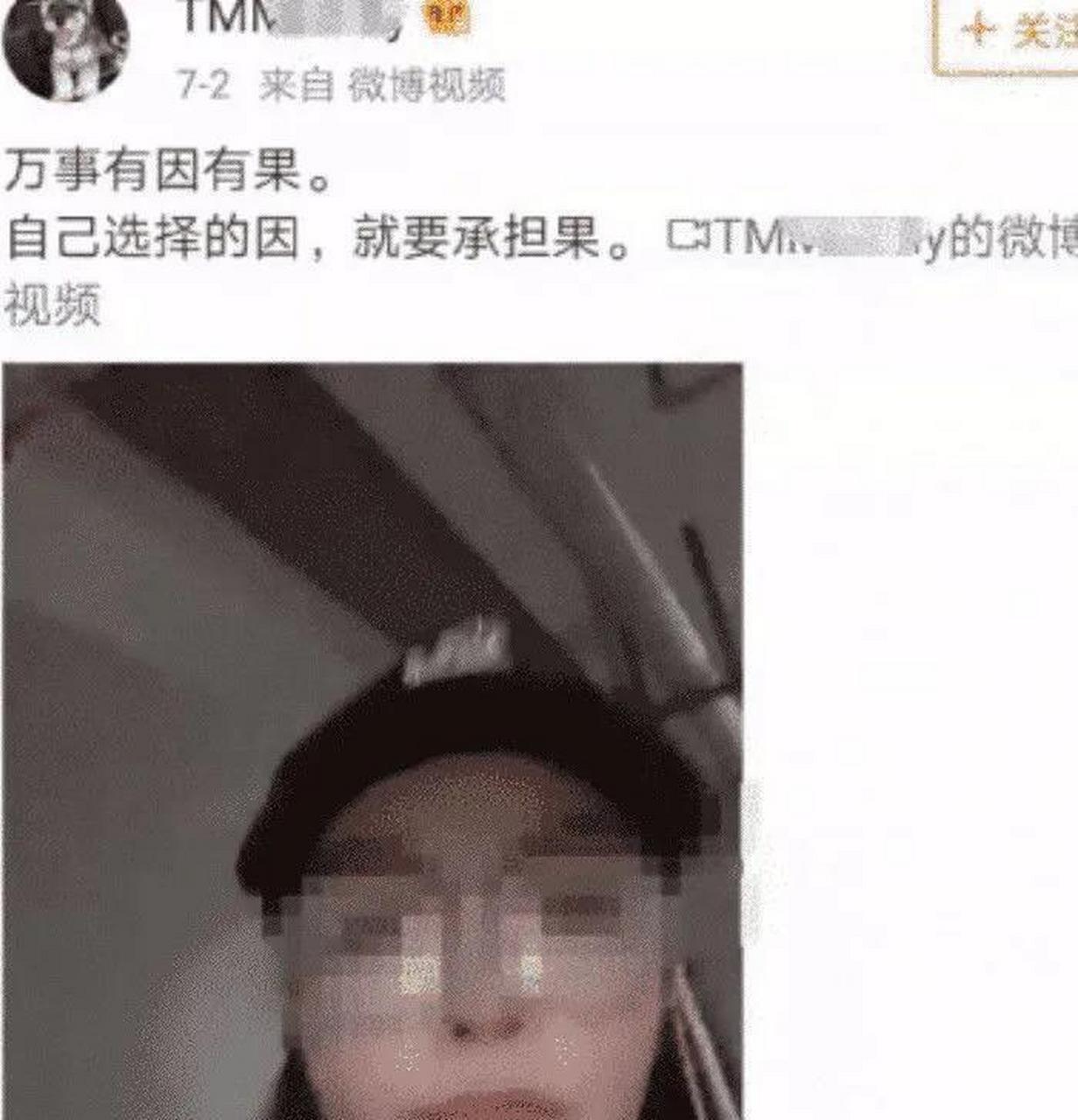 玛莎拉蒂案件公审,谭某某素颜出庭,网友:卸了妆就这个样儿?
