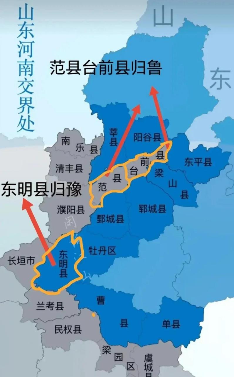 每当看到豫鲁两省交界地图,总感觉范县和台前就像一把刀横在鲁西大地