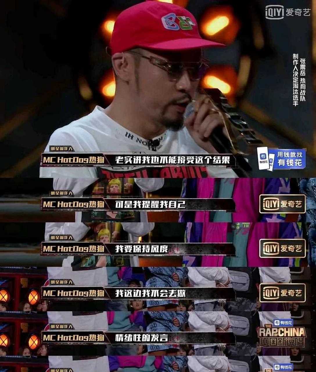 车轮战最后一轮, 邓紫棋队对张震岳&热狗队,[什么鬼] 比分真得太离谱