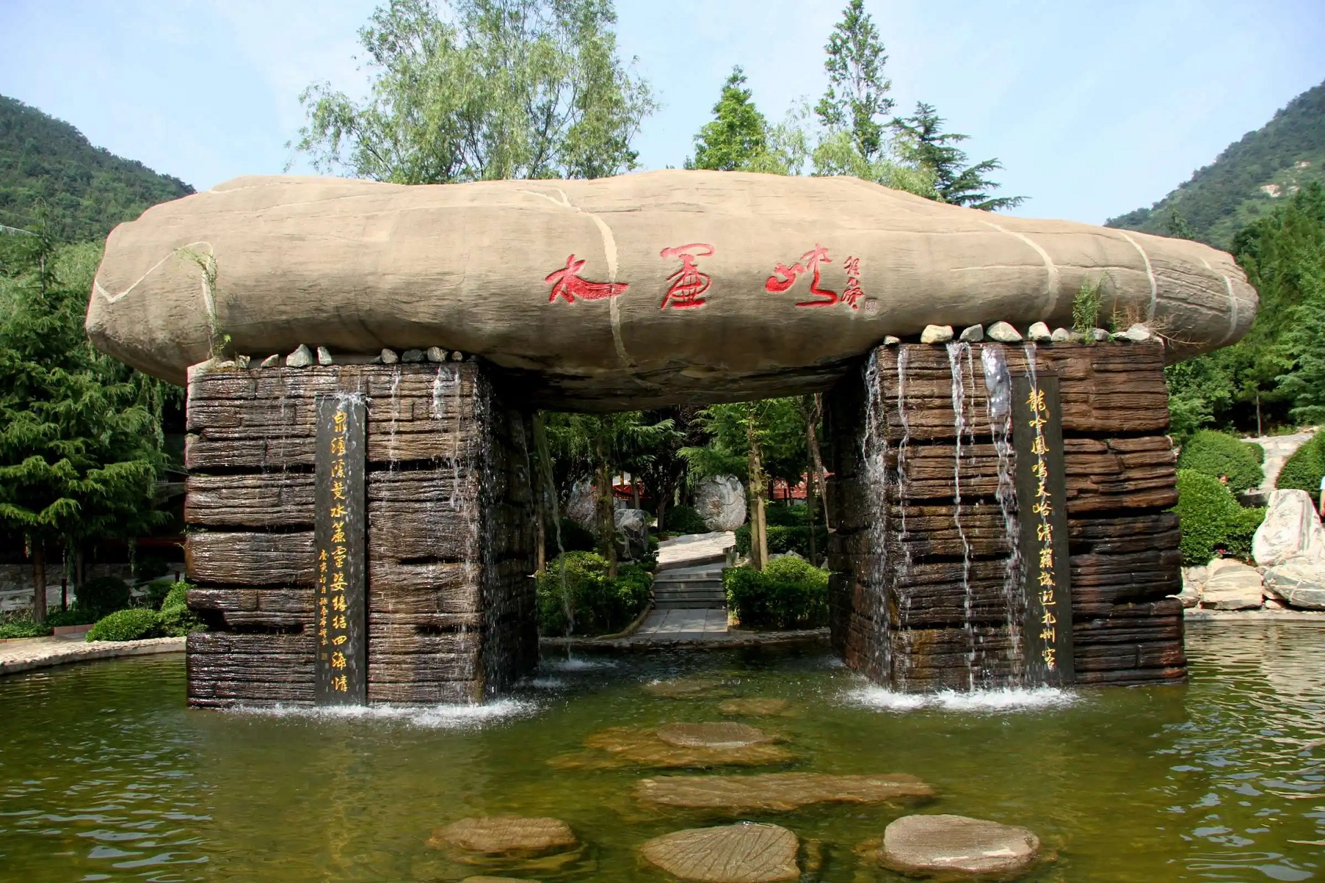 水帘峡风景区内有济南较高的山峰,济南较长的大峡谷,省内较大的天然