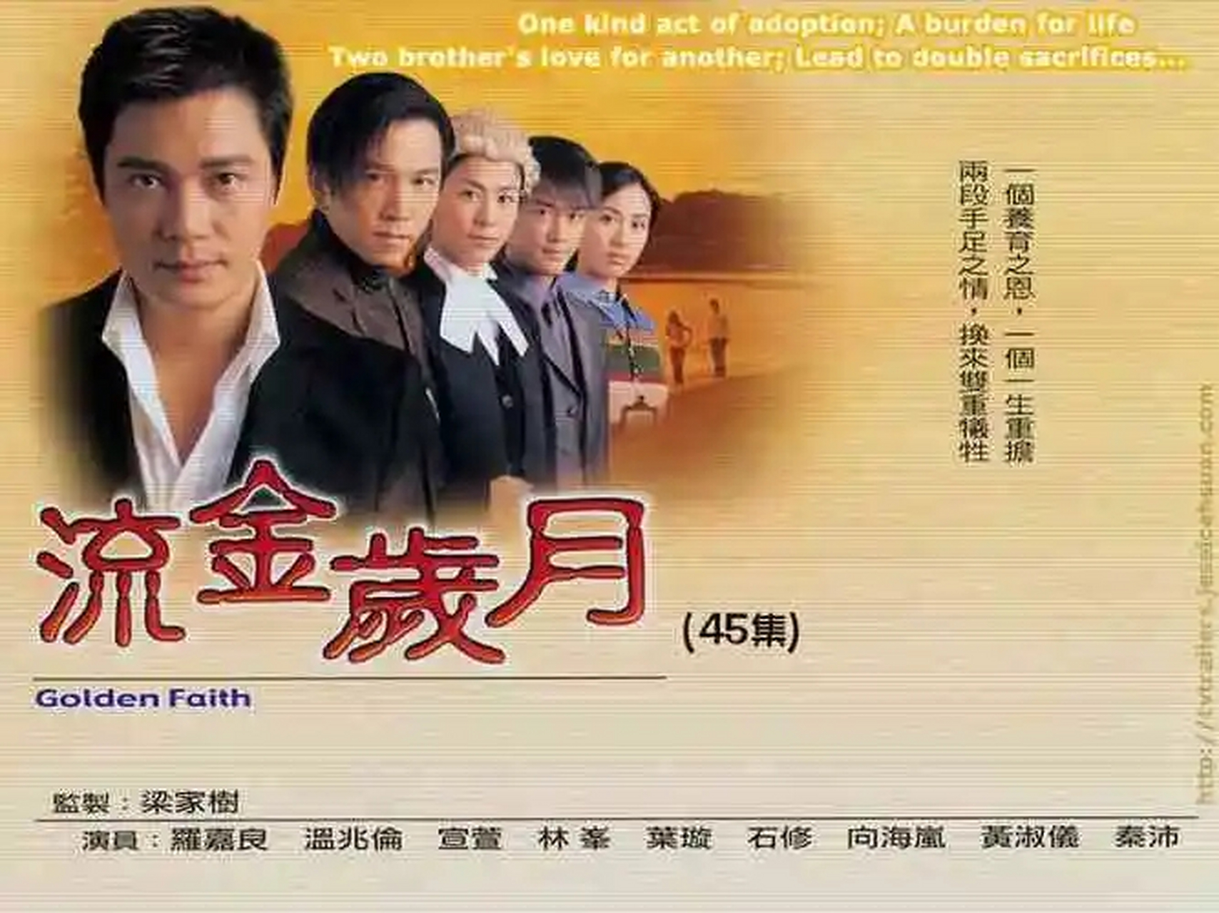 罗嘉良被赞饰演正派,反派角色都很好,但我看完他主演的《流金岁月》
