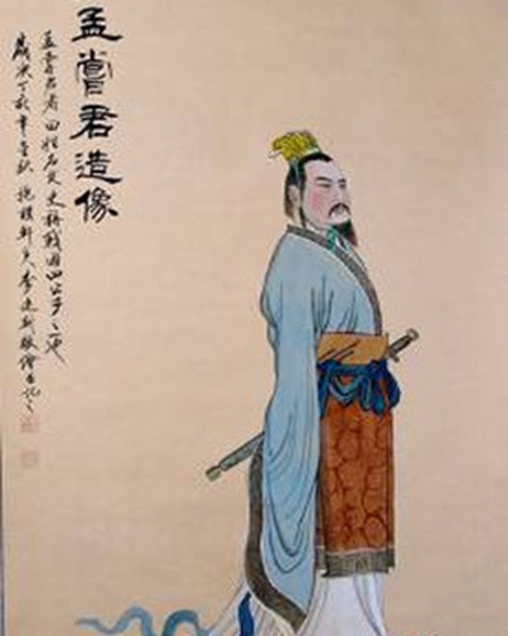 于是冯骥准备车辆,整理行装,载着债券契约出发