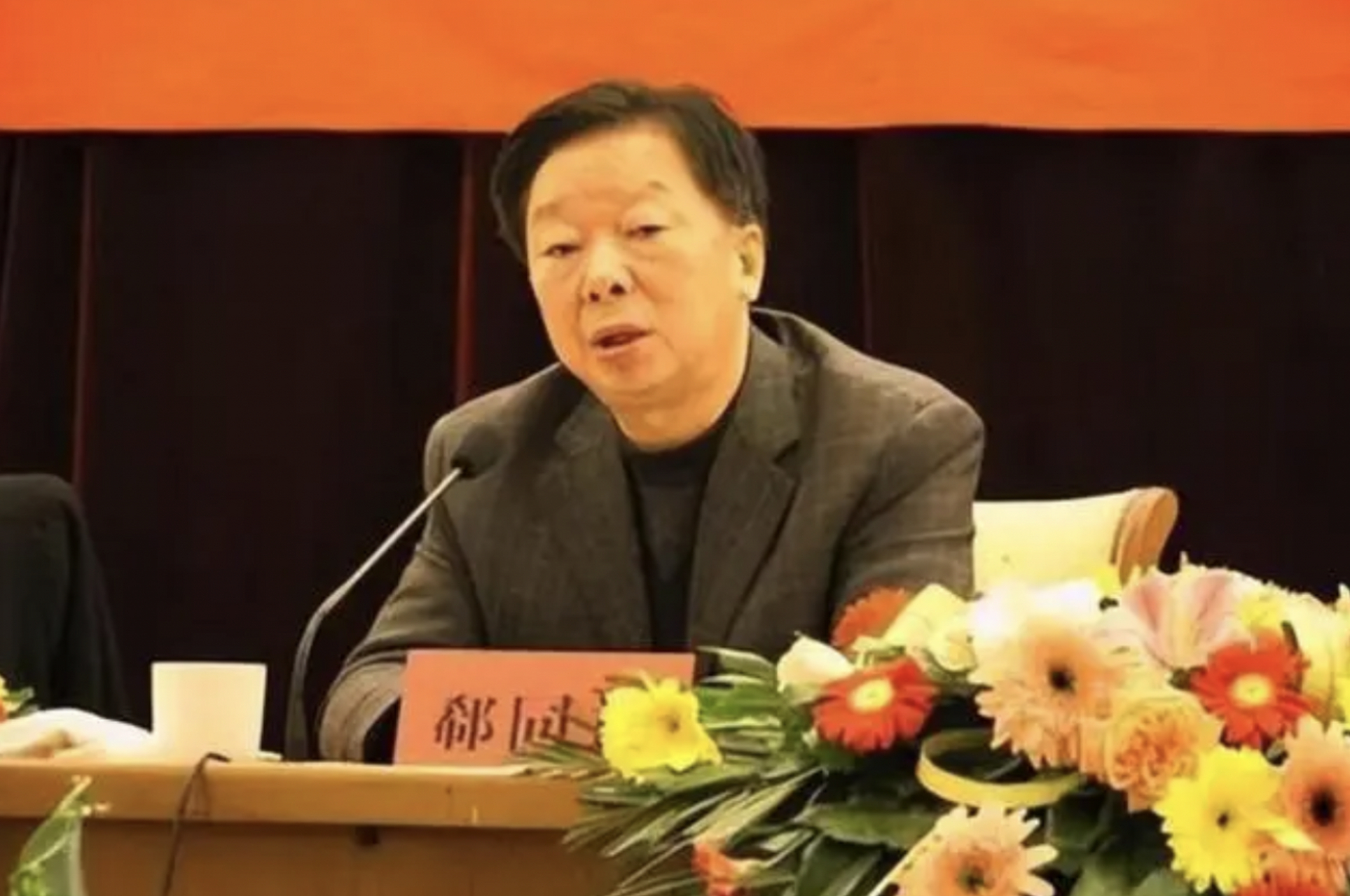 纪实:江苏"巨贪"郗同福,敛财上亿,有65套房子,退休几年被抓 在许多