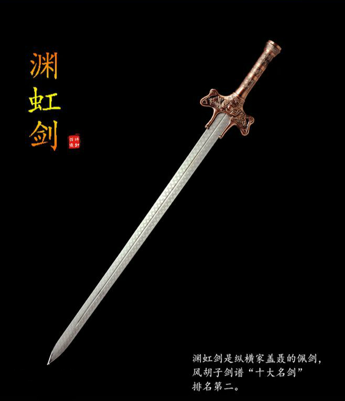 秦时明月# 盖聂对渊虹真的是情有独钟,哪怕遍地名剑也不会多看一眼