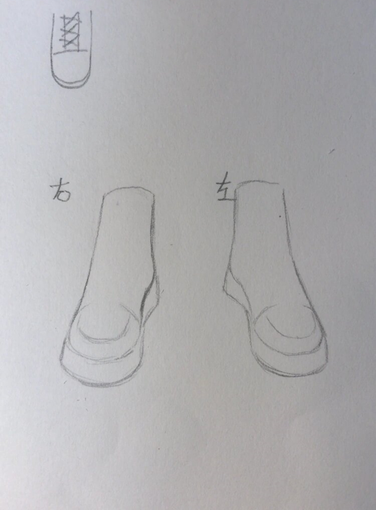 正面鞋子绘画教程 正面鞋.@芭瑞老师来分享的动态