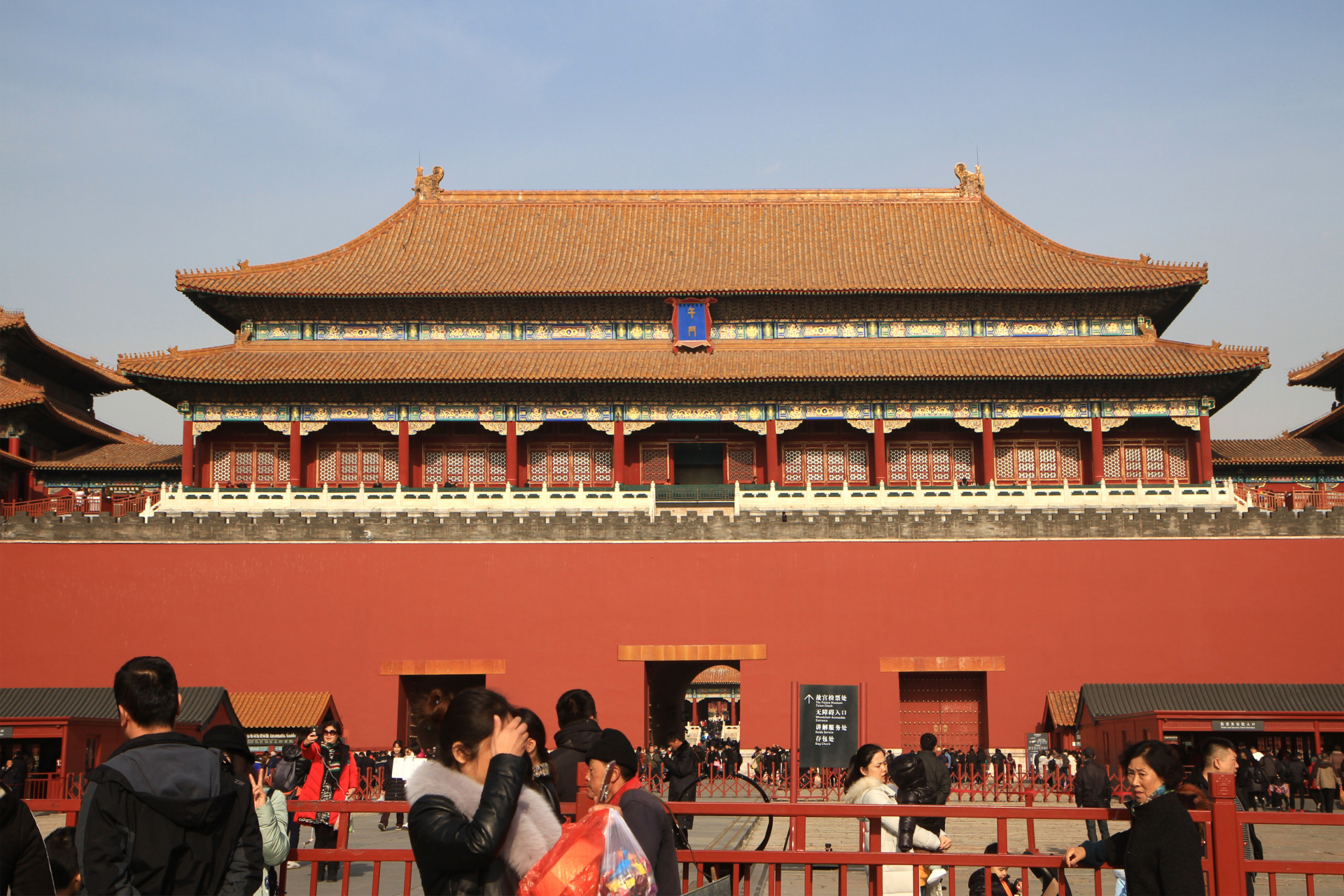 午门,午门是故宫的正门,是故宫博物院的检票口.