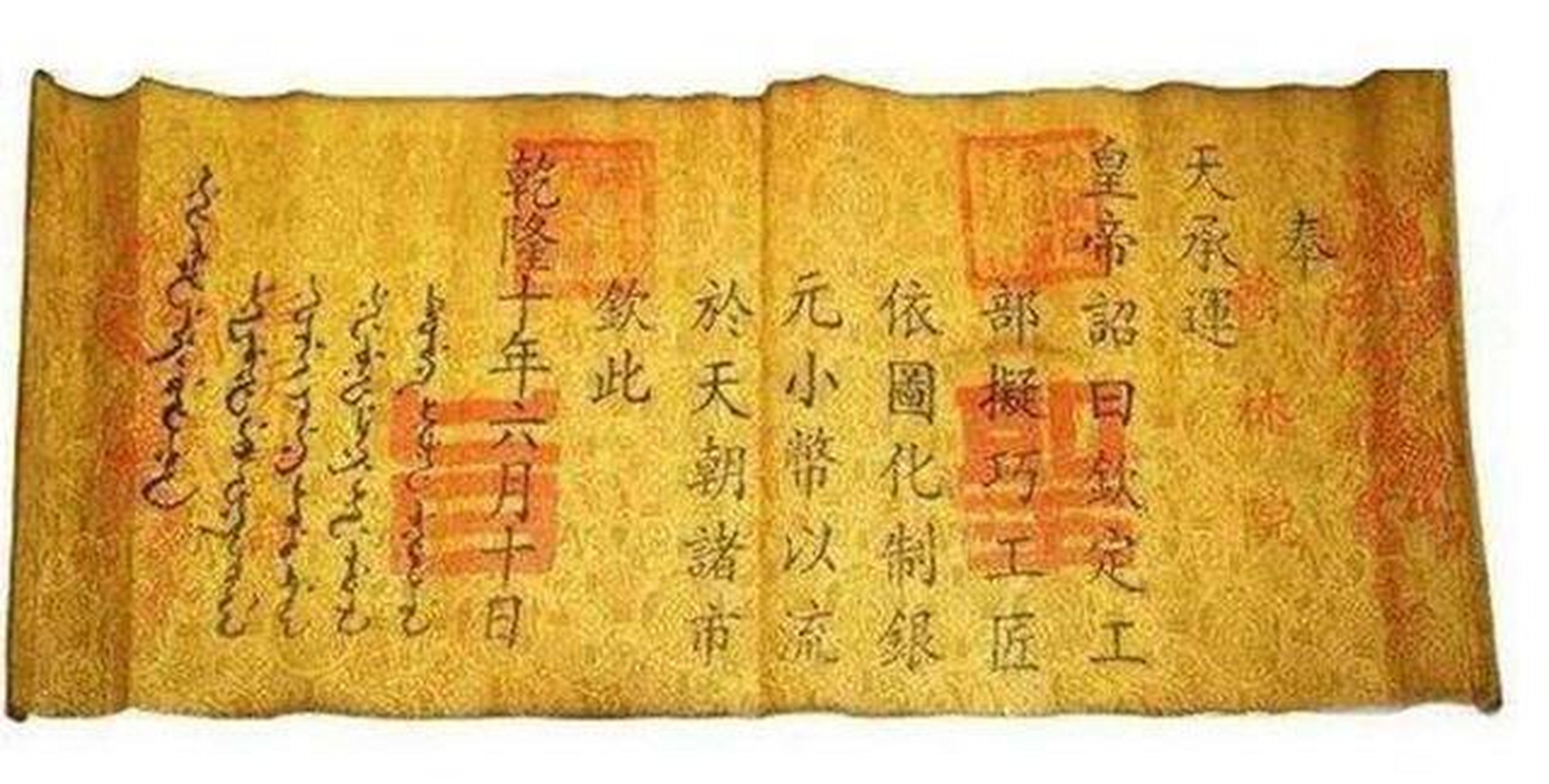 2003年,陕西一老农将祖传的9道圣旨借给博物馆展览,却震惊地发现被