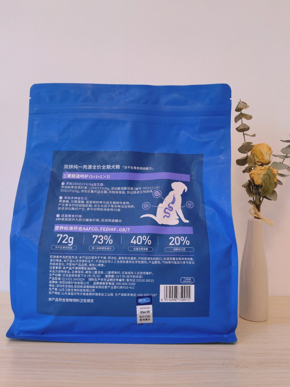双拼可不是简单的1 1=2哦 姐妹们,你们知道海洋之星他们家出新的狗粮