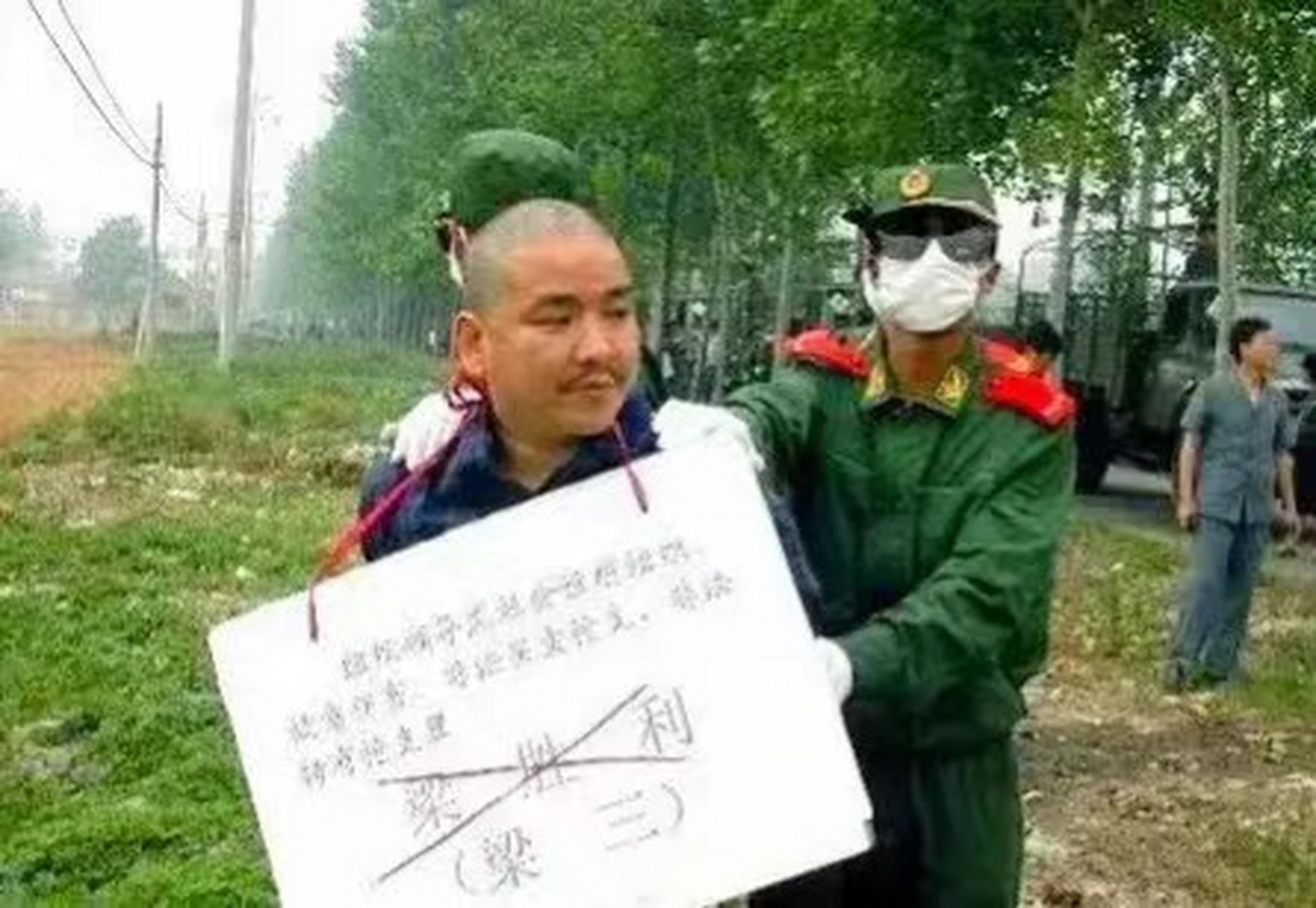 2003年,河南许昌黑社会"头目"梁胜利在郊外的一片空地上被执行死刑