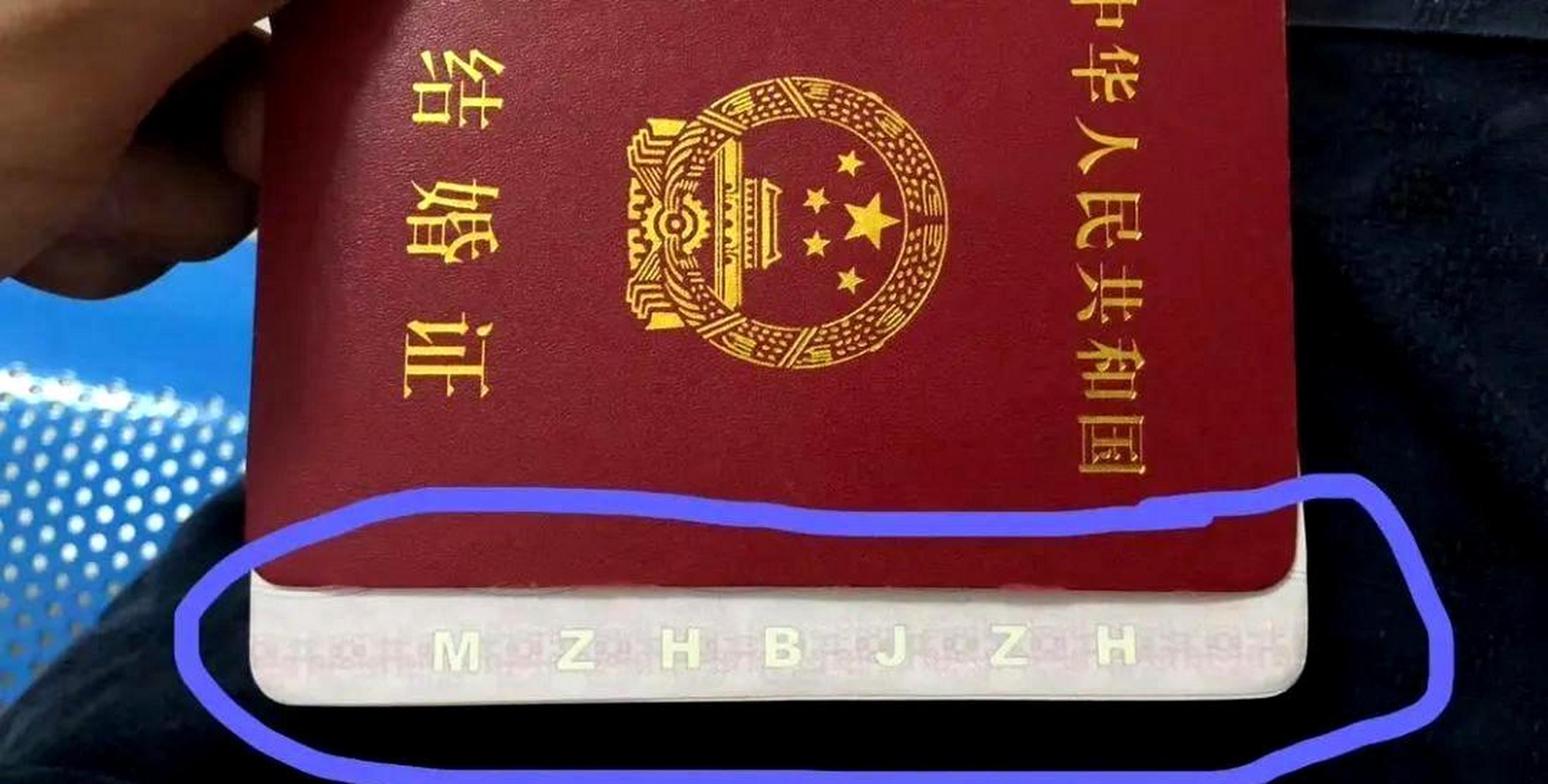 结婚证这组字母是指"marriage certificate"的缩写.