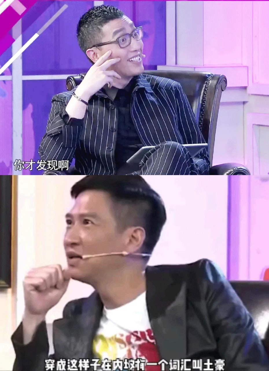 2014年,"快嘴"华少问张家辉:听说你在香港只有一套房?我都有3套.