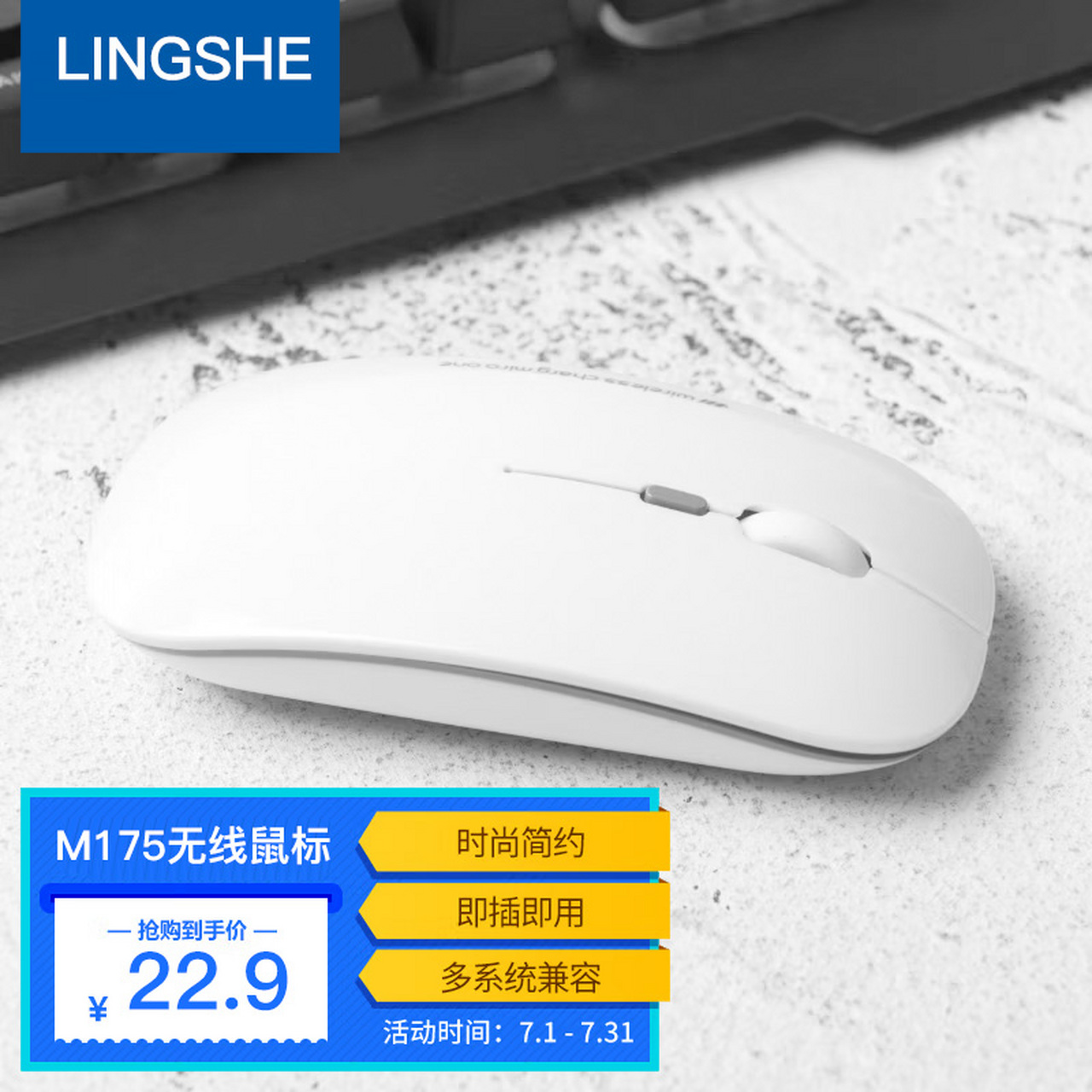 哪款好,哪个好,哪个型号性价比高) 第一次入手灵蛇家的无线鼠标,买了