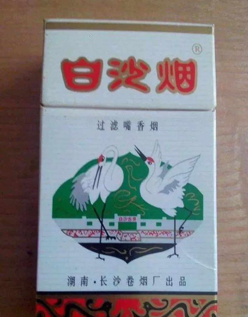 已经停产的老牌香烟图片