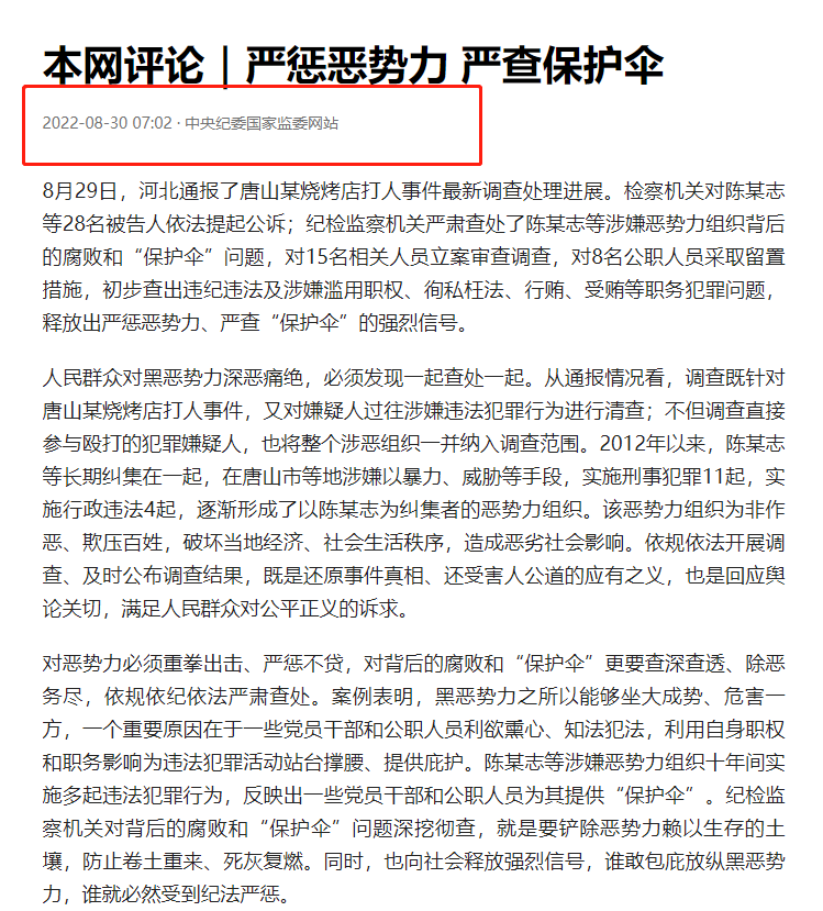 严厉惩罚,绝不宽恕:对顽抗到底的犯罪分子,一定要～