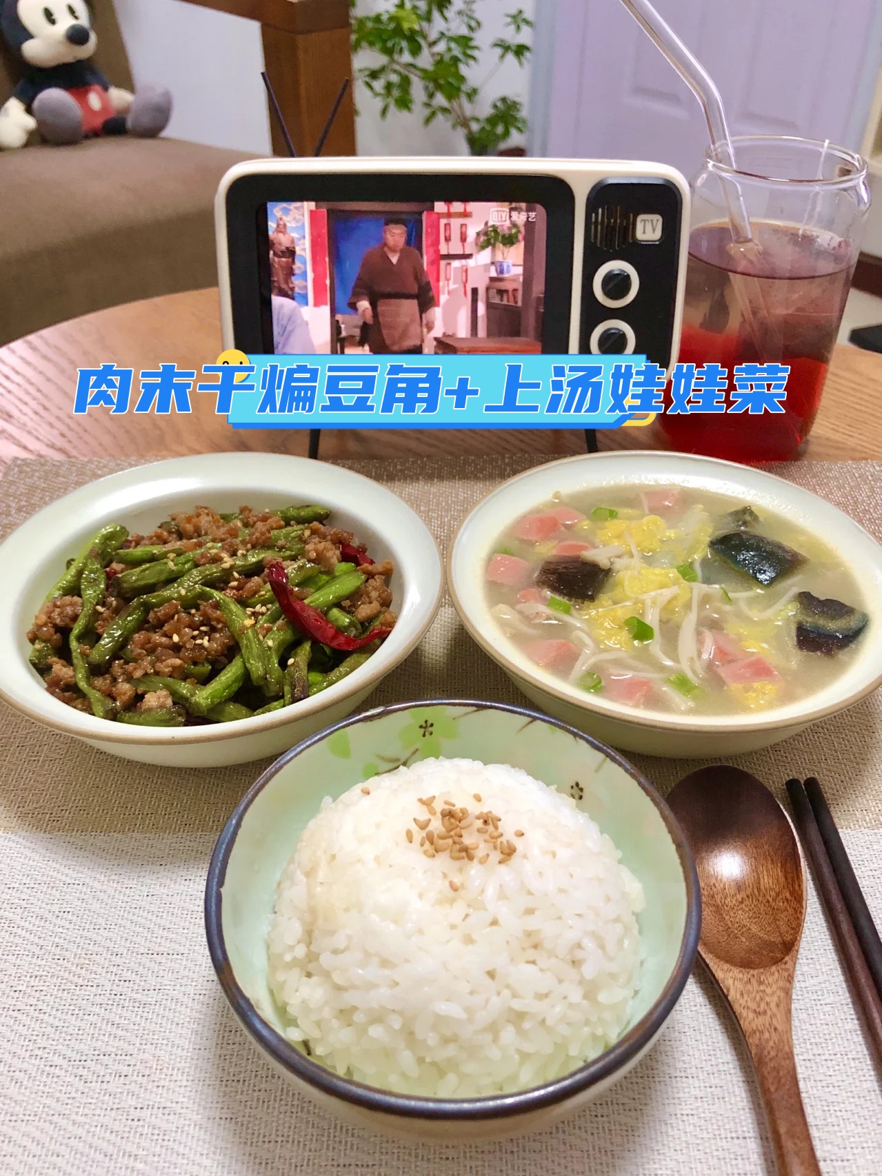 有没有人和我一样超级喜欢皮蛋的呀皮蛋拌豆腐皮蛋瘦肉粥都喜欢～这